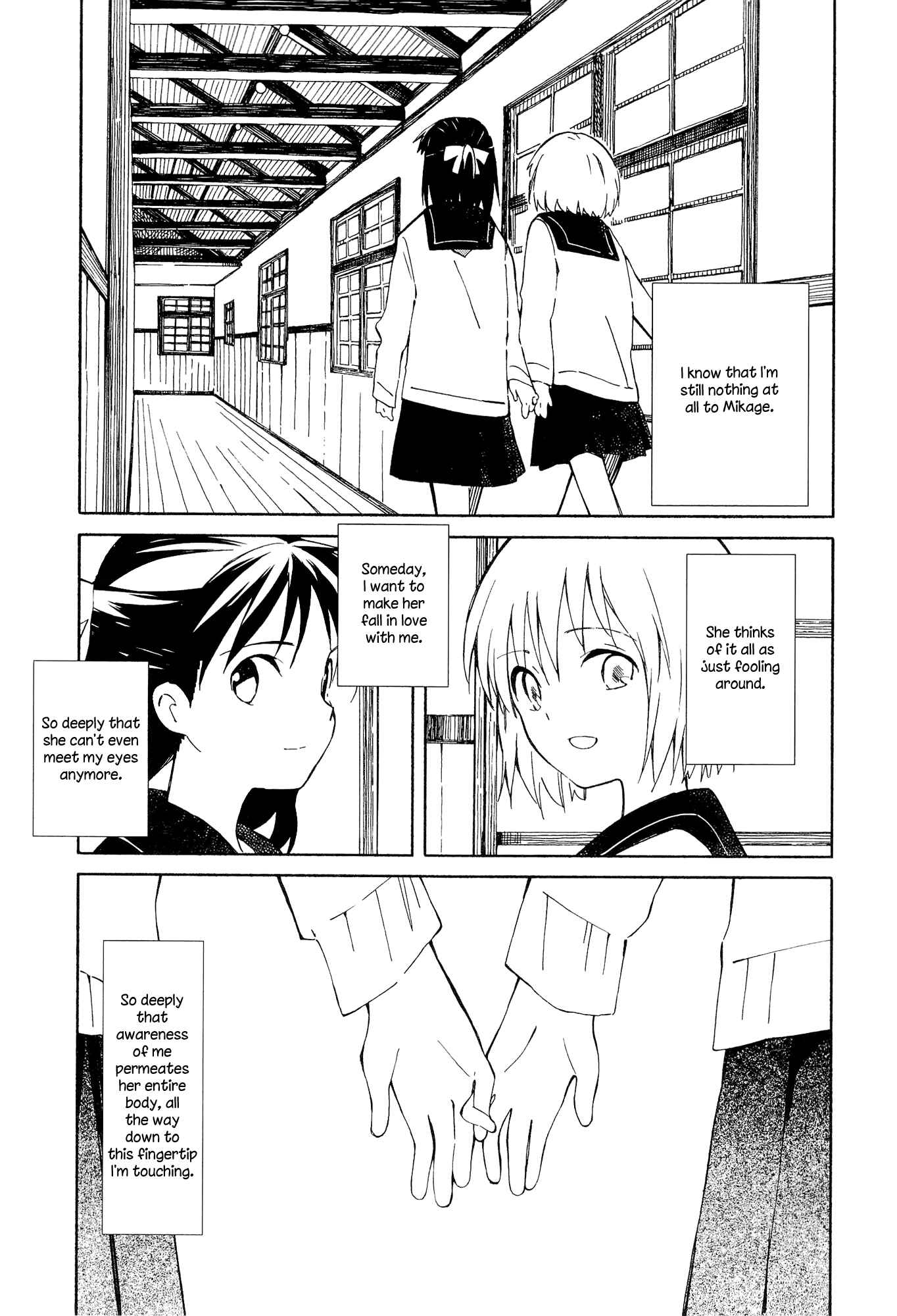 Page 17 Chapter 3 Sakana no Miru Yume