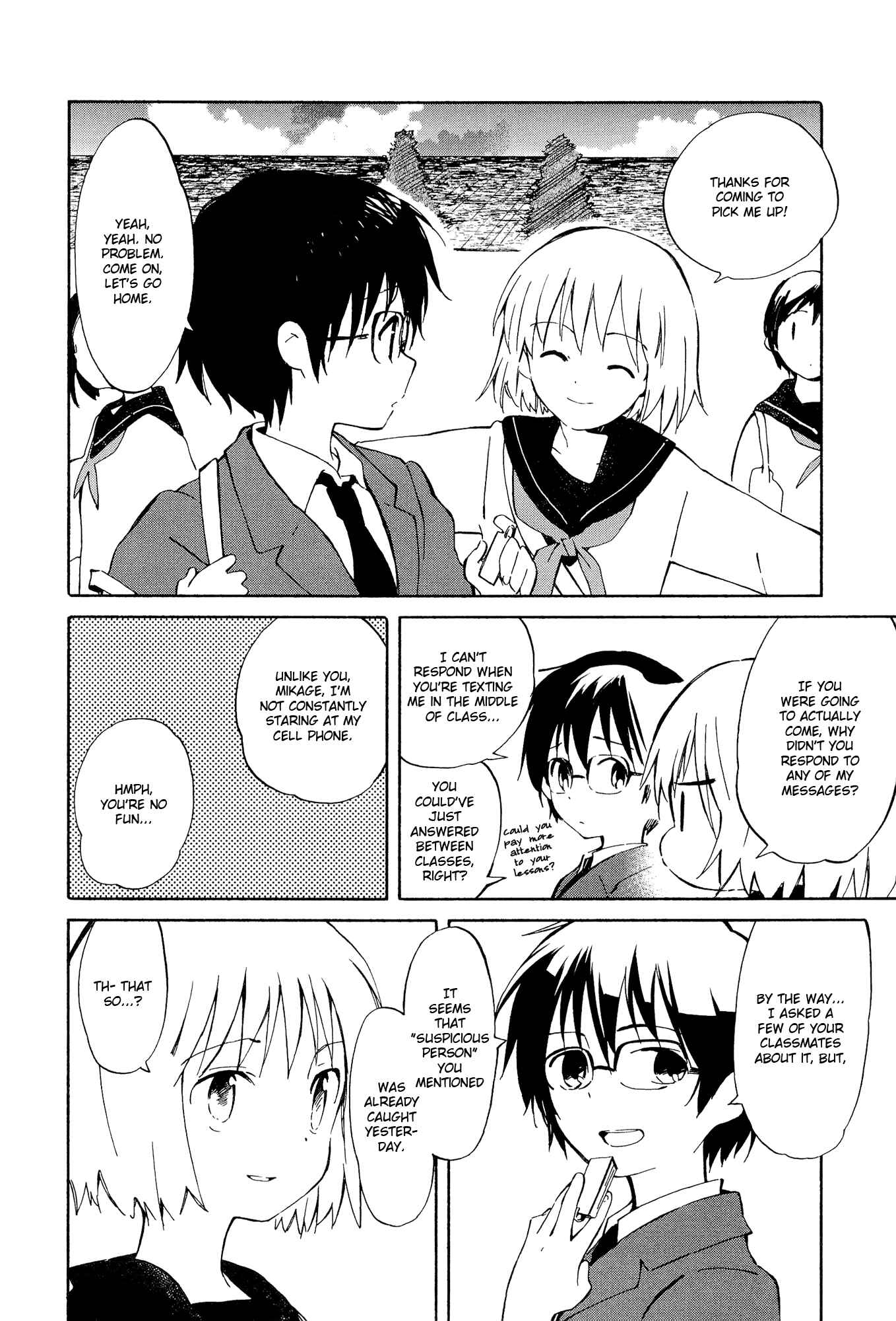 Page 22 Chapter 3 Sakana no Miru Yume