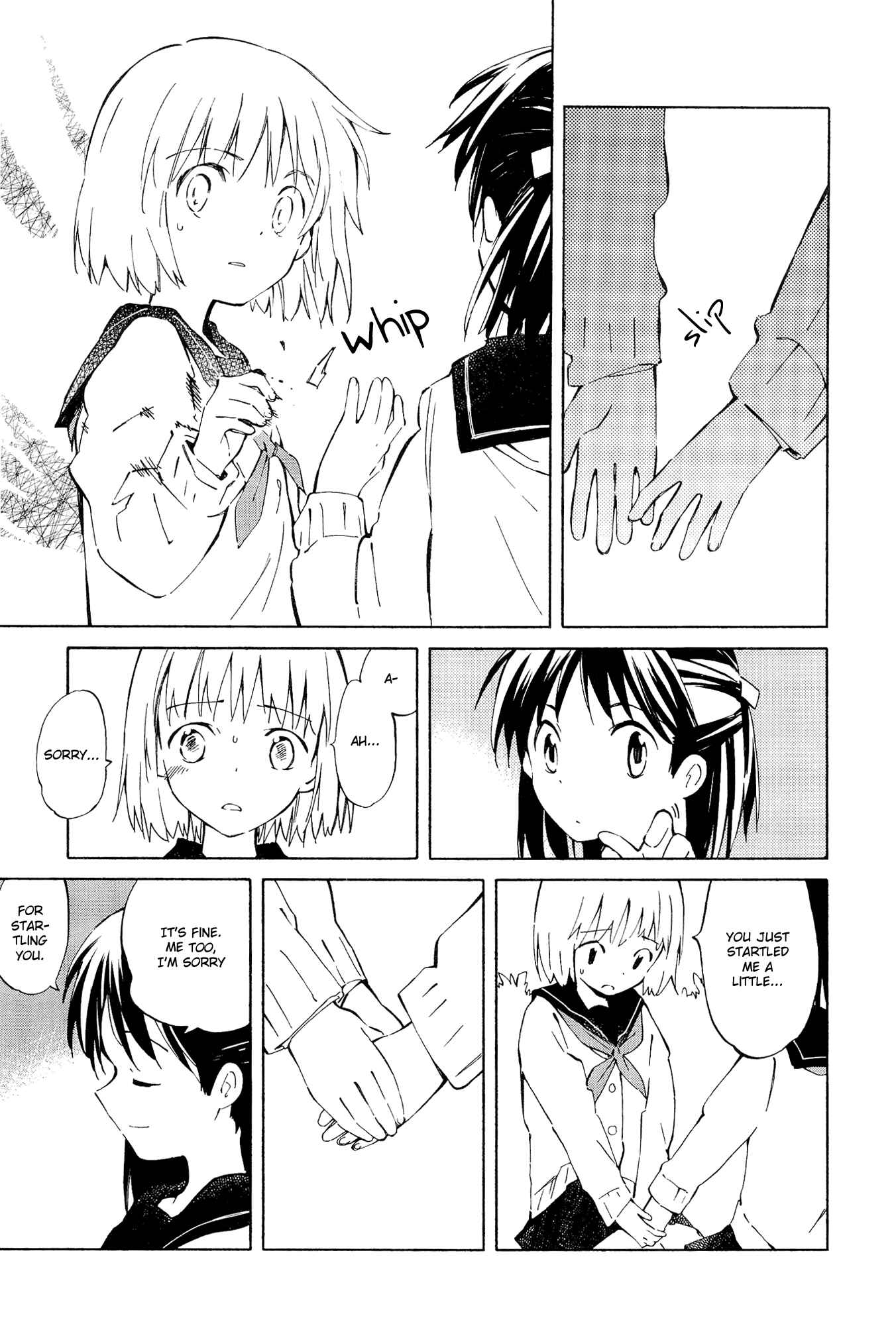 Page 7 Chapter 3 Sakana no Miru Yume