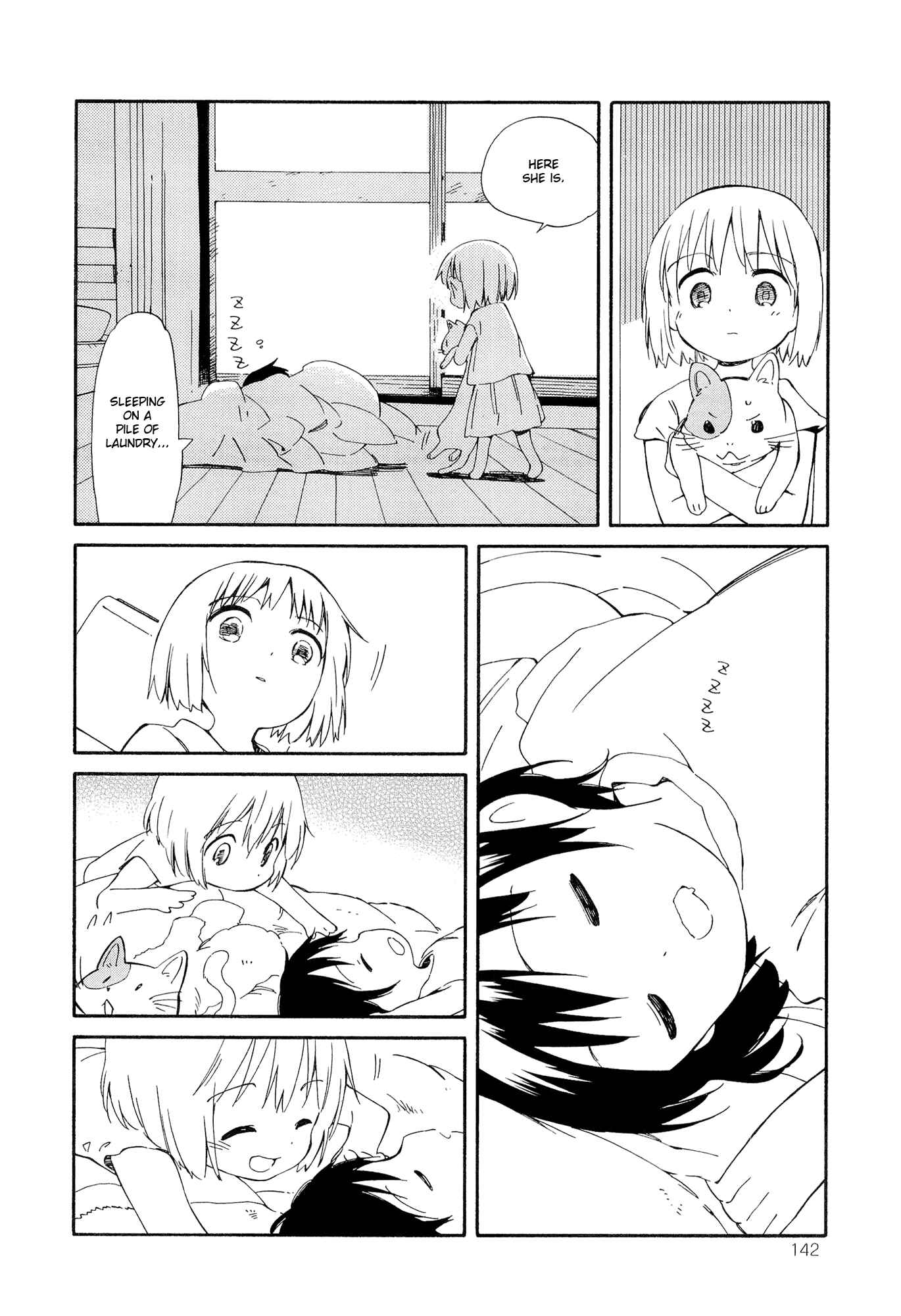 Page 2 Chapter 5.5 Sakana no Miru Yume