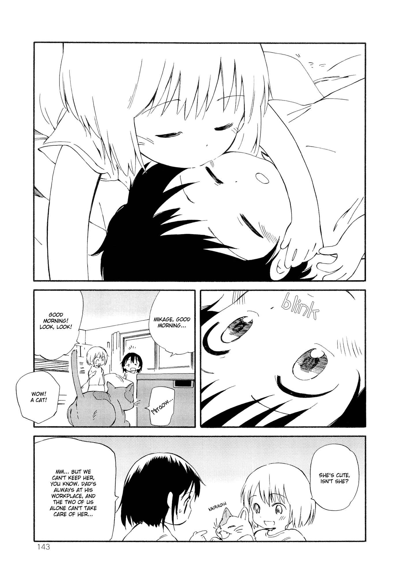Page 3 Chapter 5.5 Sakana no Miru Yume