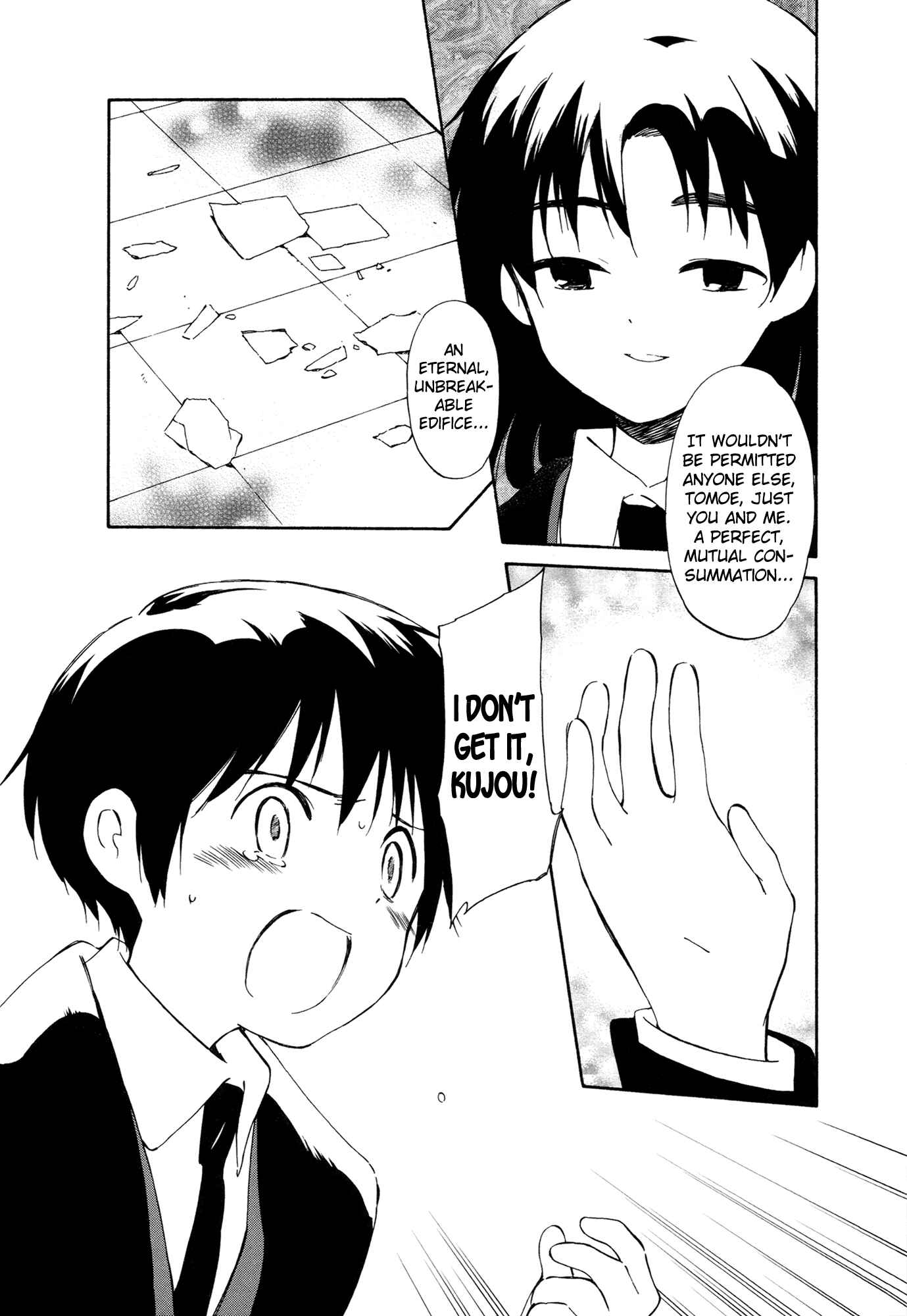 Page 3 Chapter 10 Sakana no Miru Yume