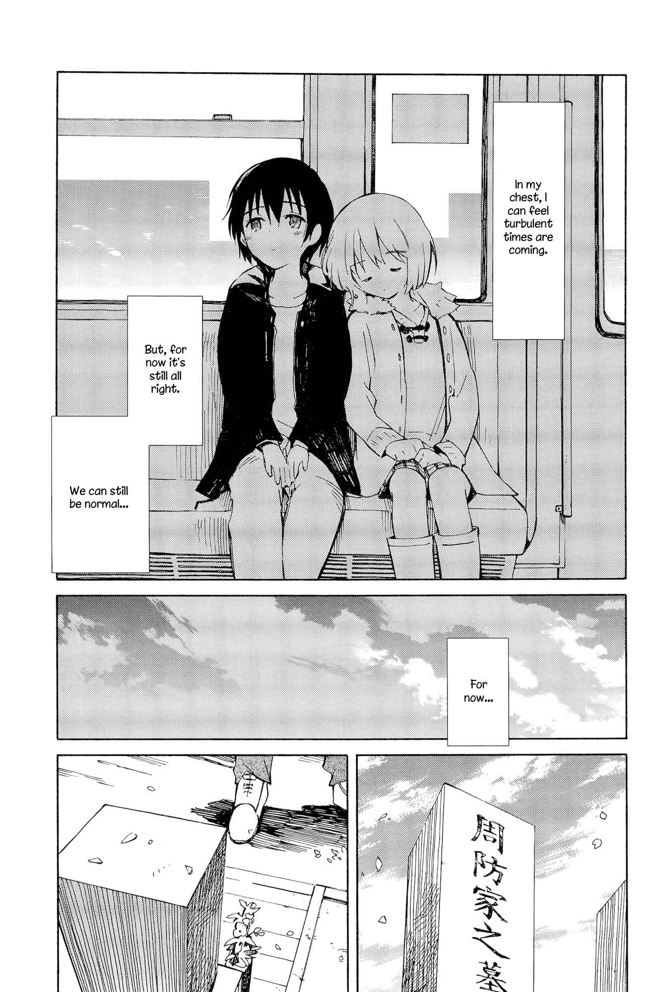 Page 23 Chapter 2 Sakana no Miru Yume