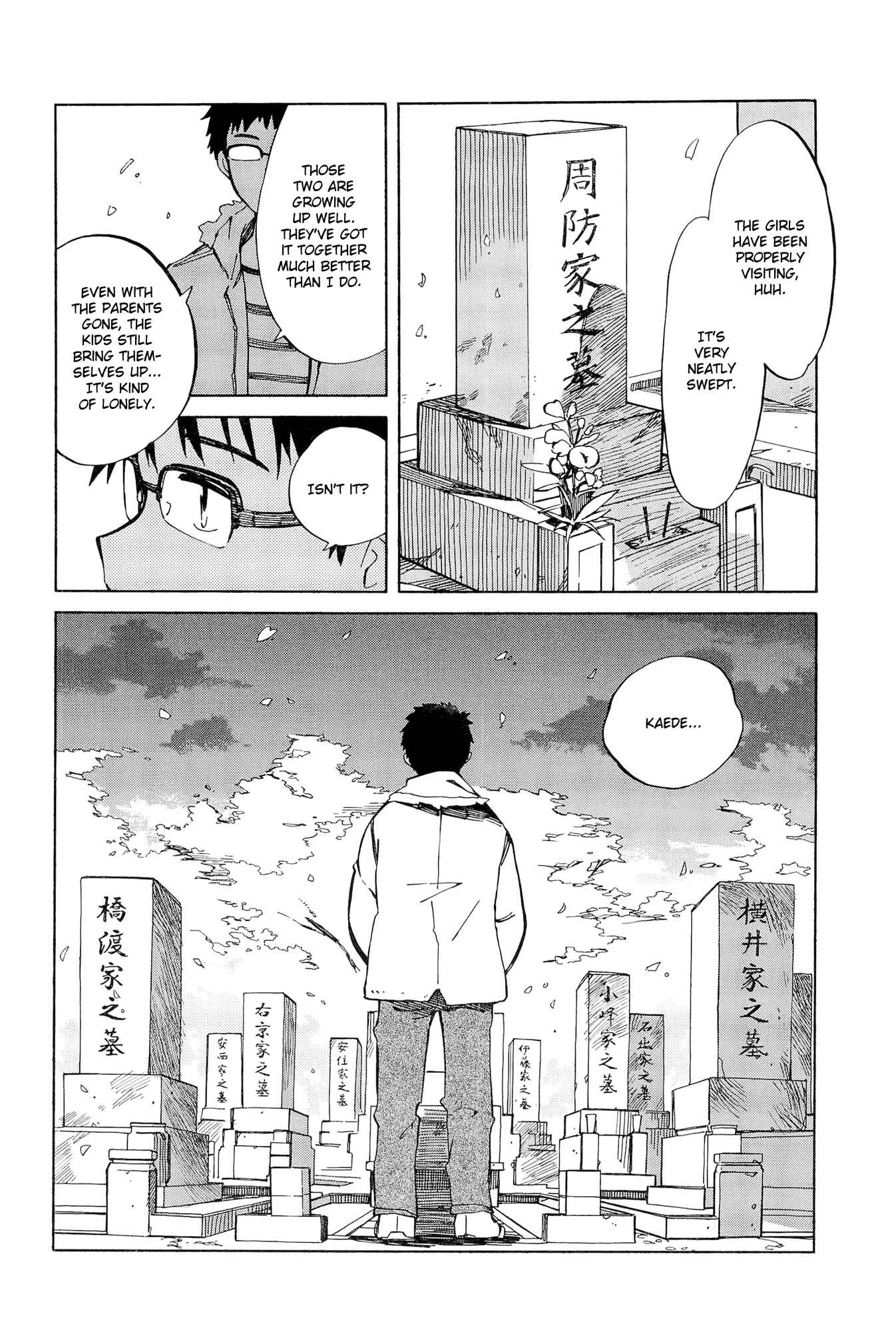 Page 24 Chapter 2 Sakana no Miru Yume