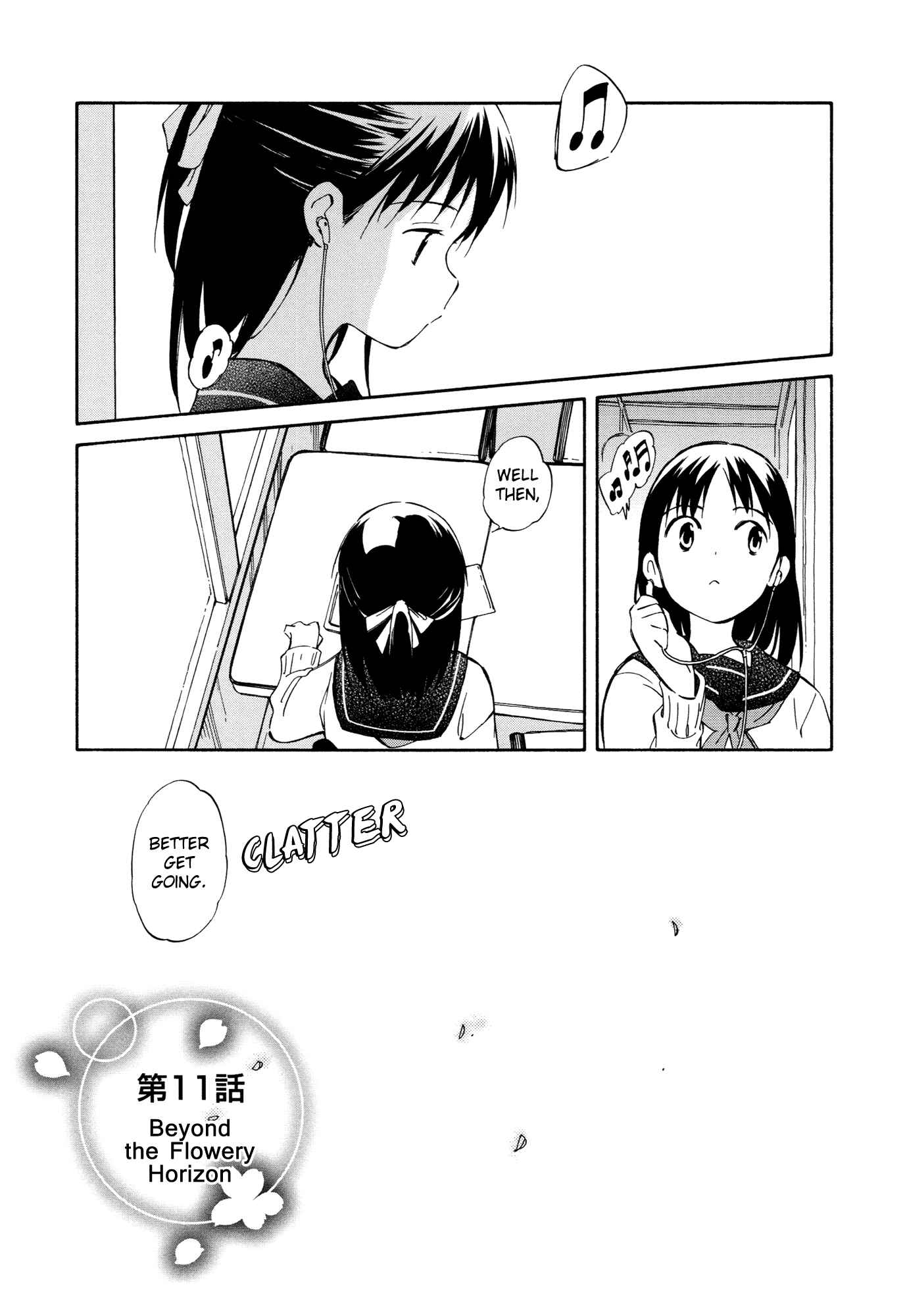 Page 1 Chapter 11 Sakana no Miru Yume