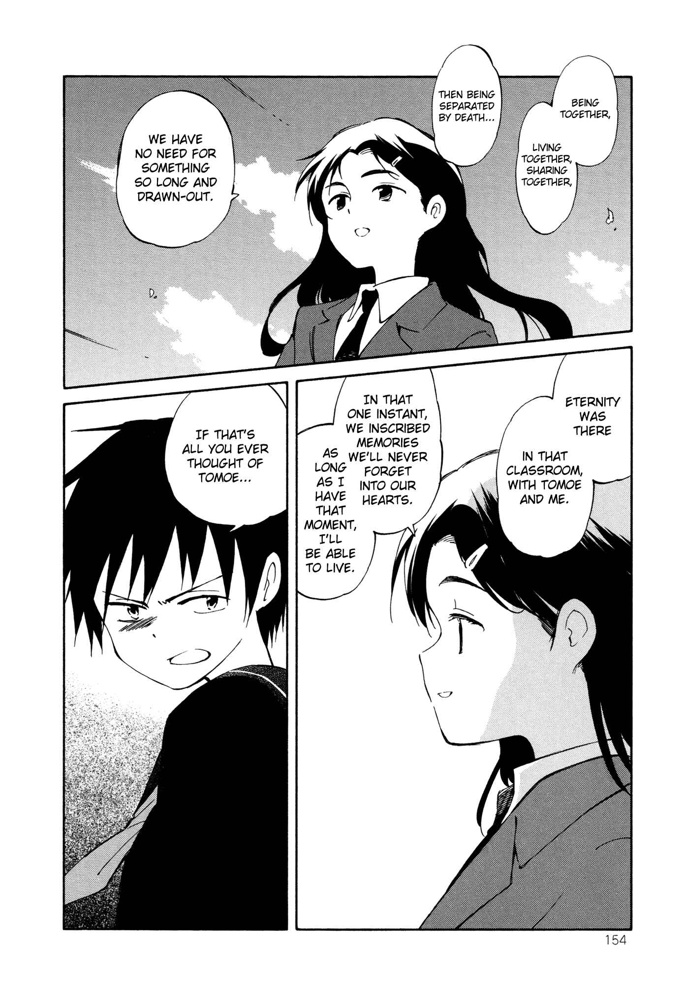 Page 11 Chapter 11 Sakana no Miru Yume