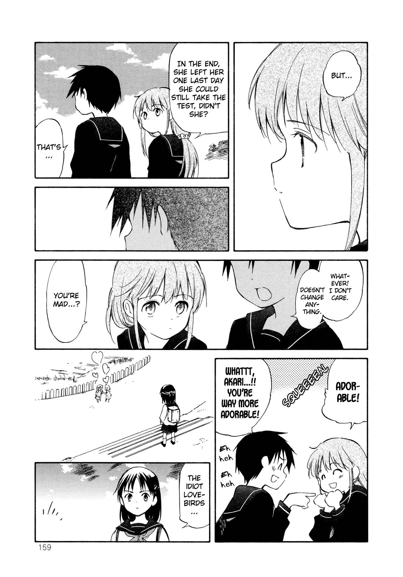 Page 16 Chapter 11 Sakana no Miru Yume