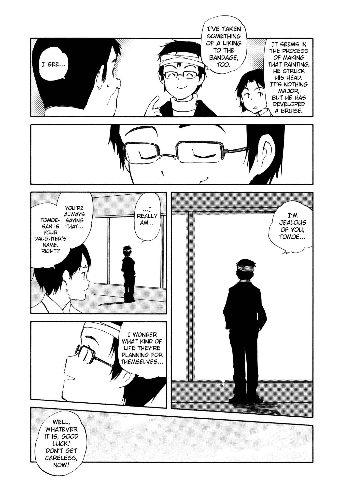Page 18 Chapter 11 Sakana no Miru Yume