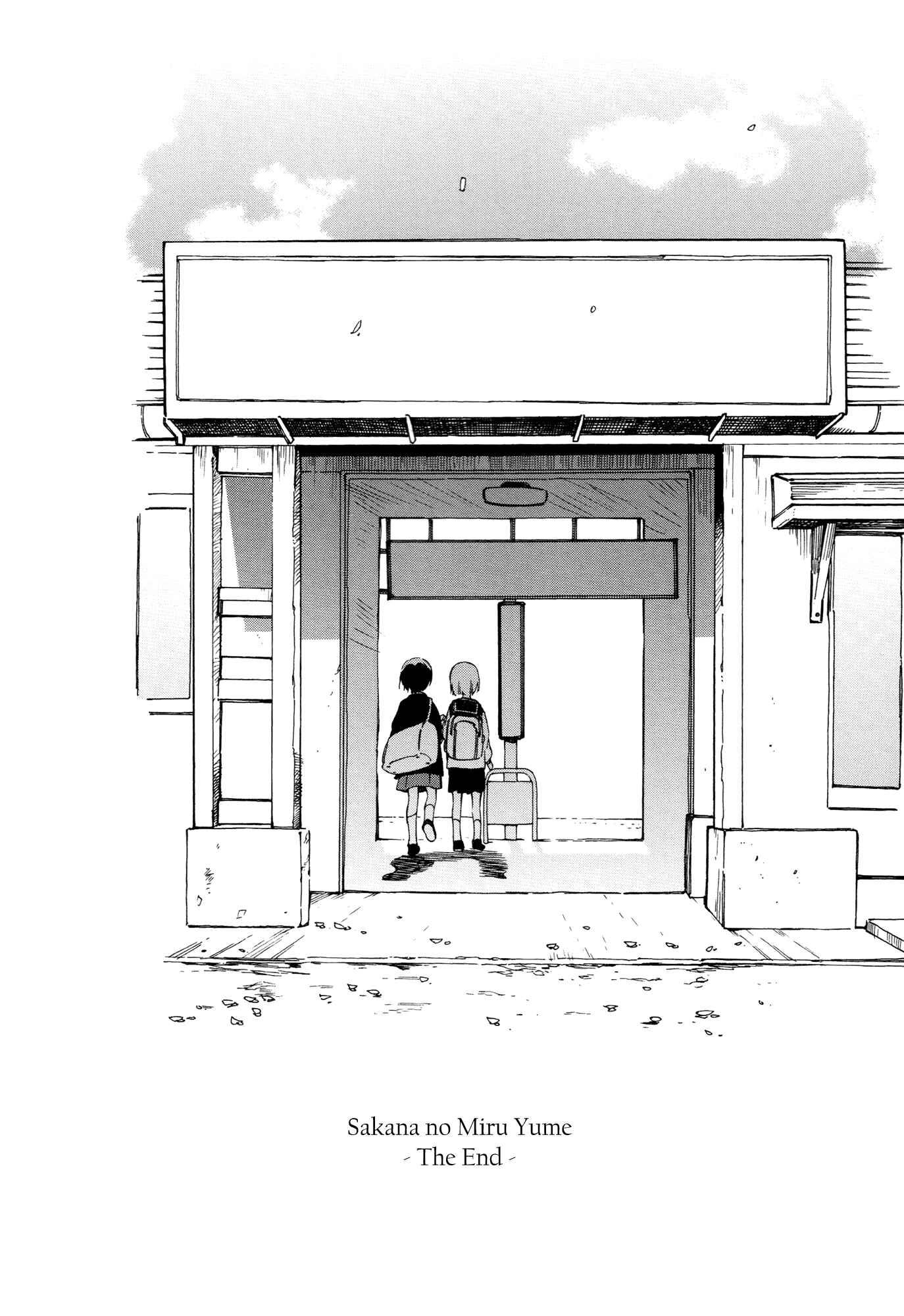 Page 24 Chapter 11 Sakana no Miru Yume