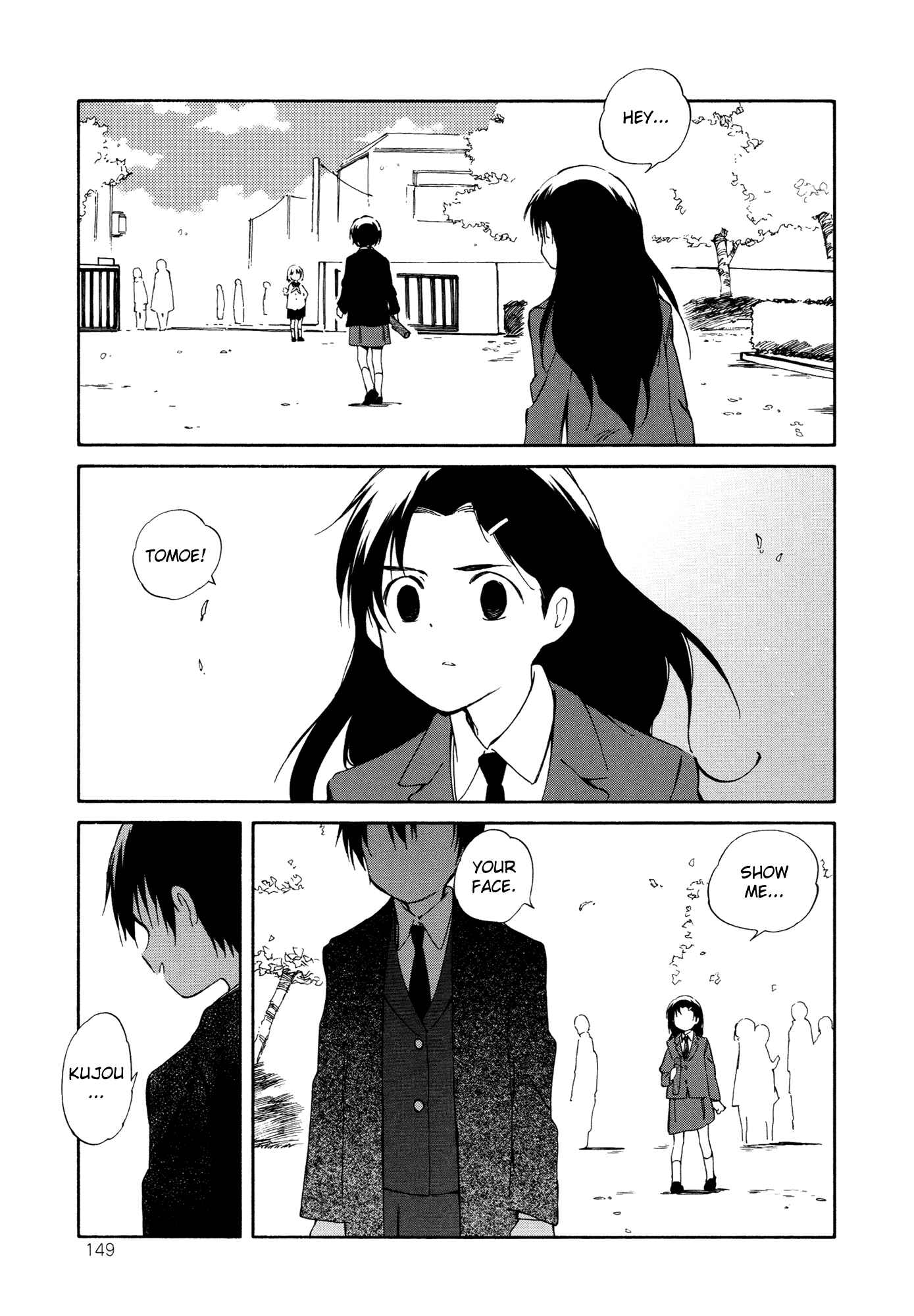 Page 7 Chapter 11 Sakana no Miru Yume