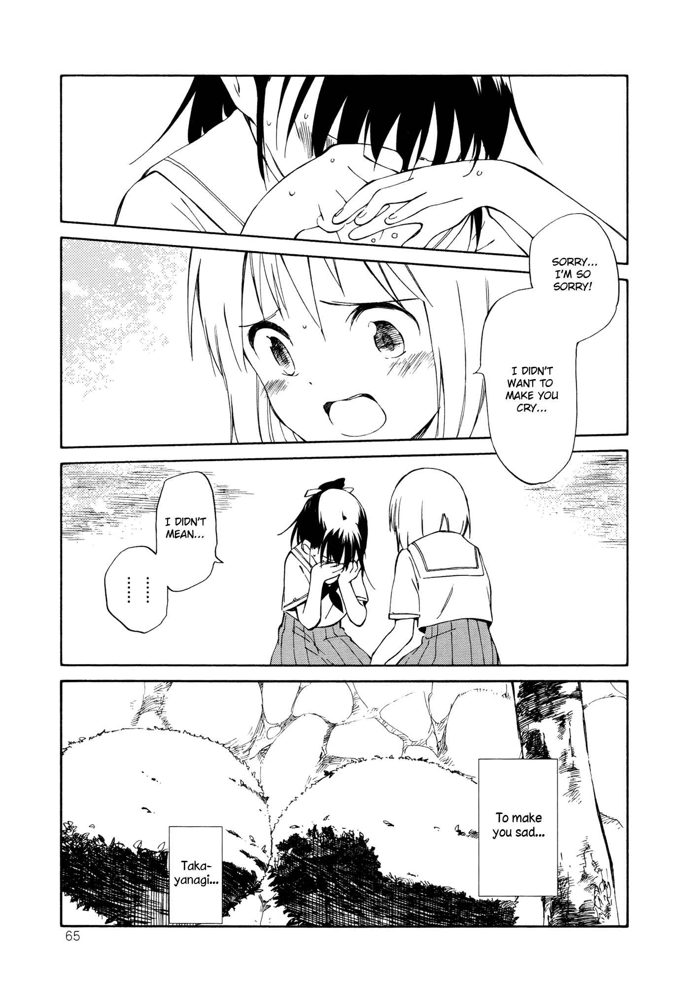 Page 29 Chapter 8 Sakana no Miru Yume