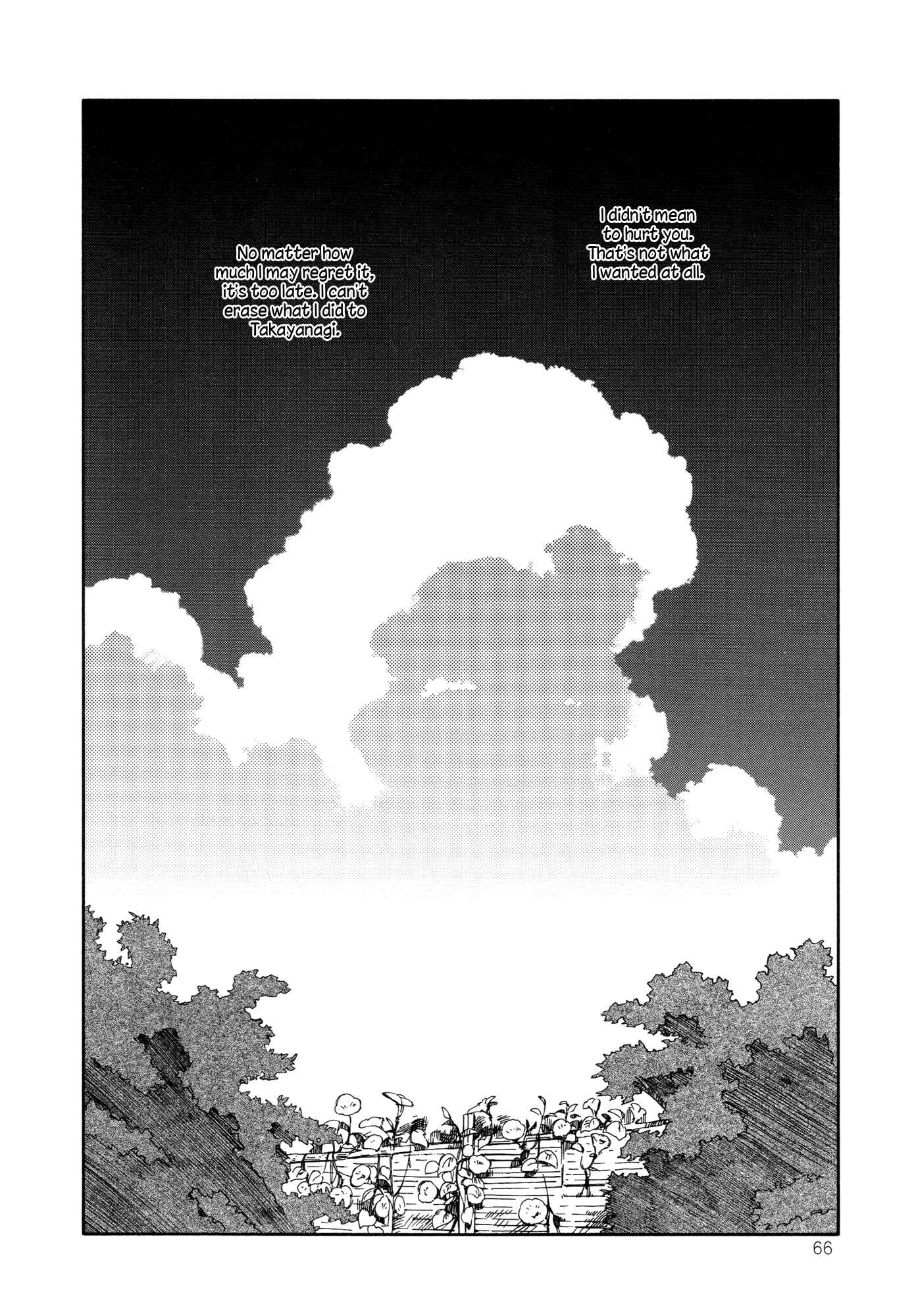 Page 30 Chapter 8 Sakana no Miru Yume