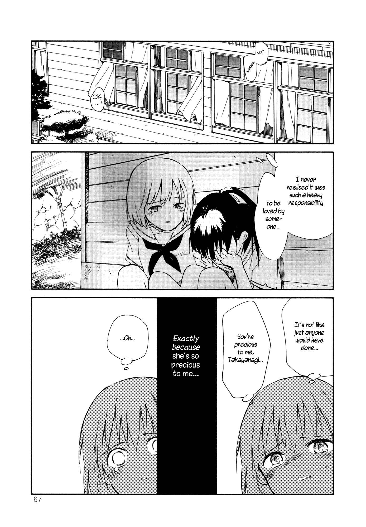 Page 31 Chapter 8 Sakana no Miru Yume