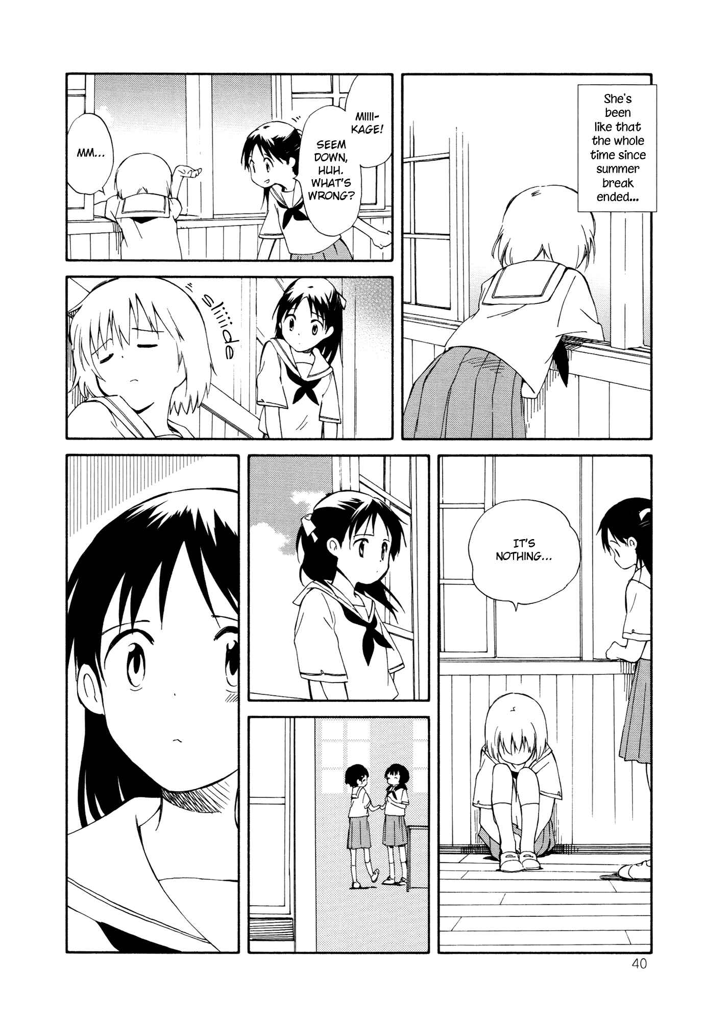 Page 4 Chapter 8 Sakana no Miru Yume