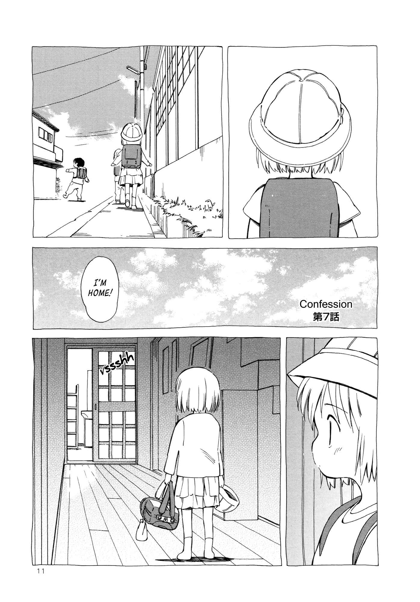 Page 1 Chapter 7 Sakana no Miru Yume