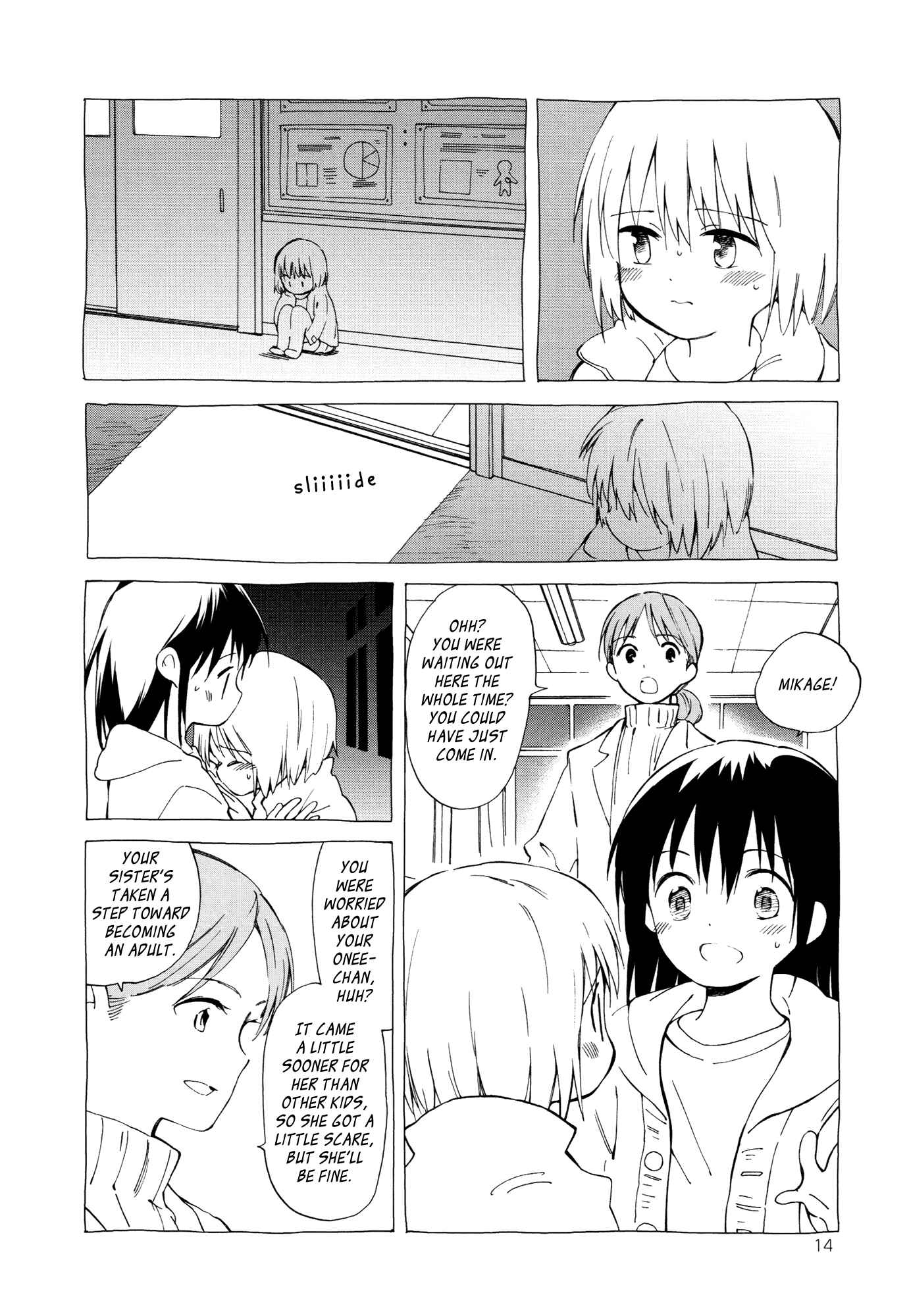 Page 4 Chapter 7 Sakana no Miru Yume