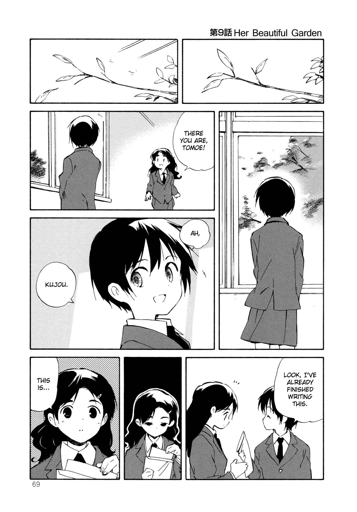 Page 1 Chapter 9 Sakana no Miru Yume