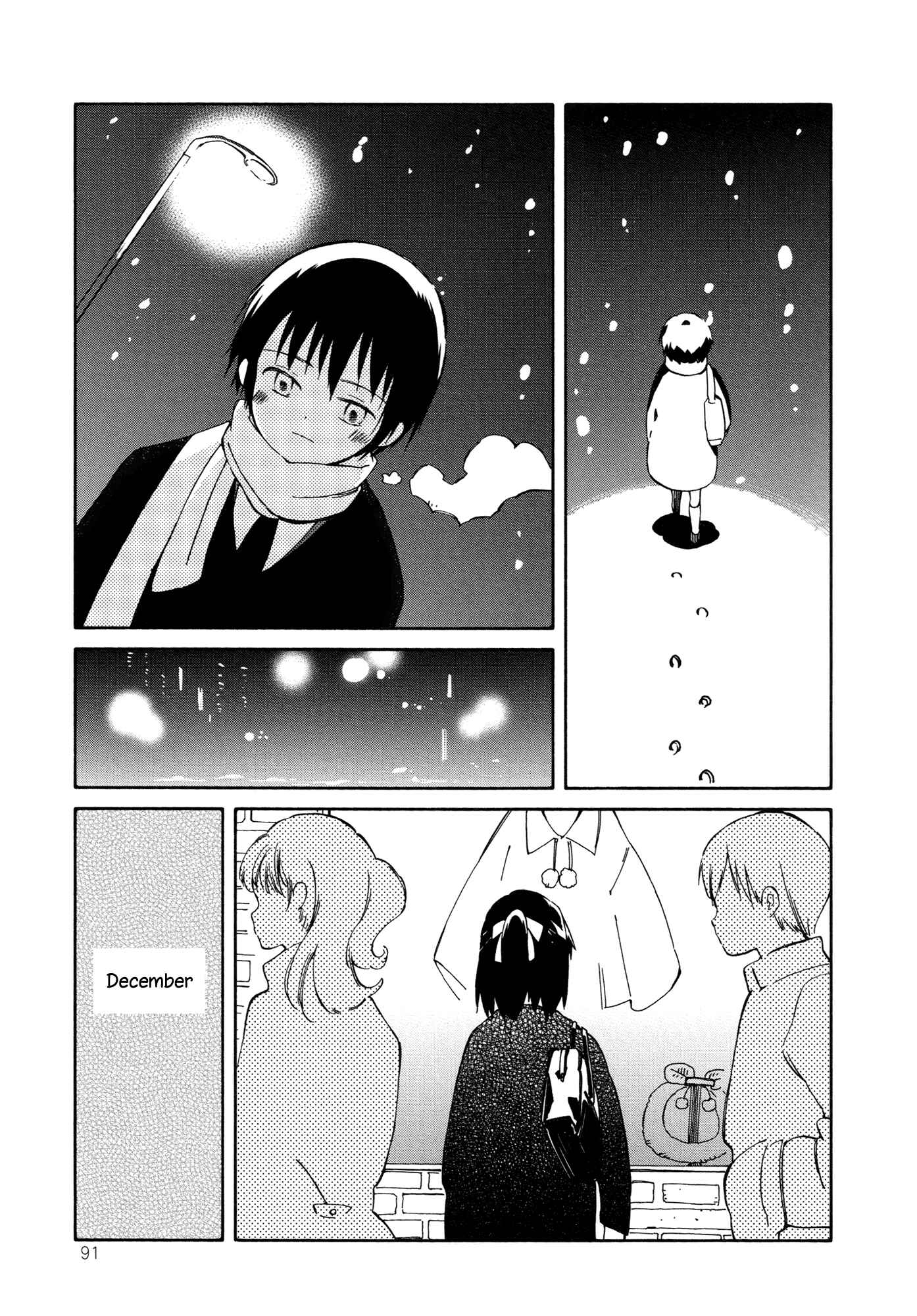 Page 23 Chapter 9 Sakana no Miru Yume