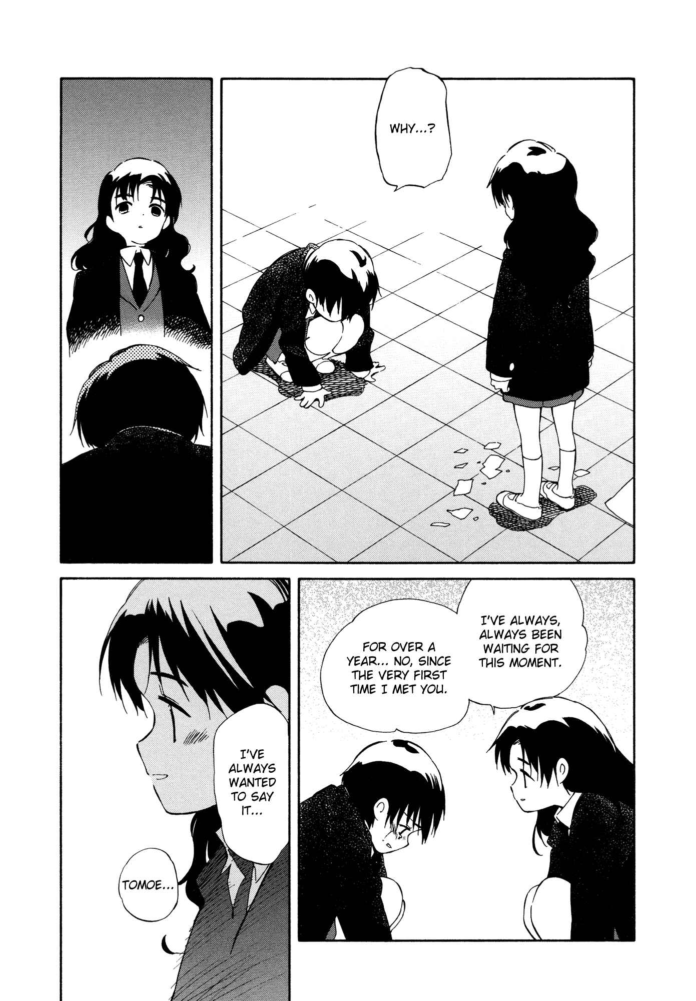 Page 31 Chapter 9 Sakana no Miru Yume