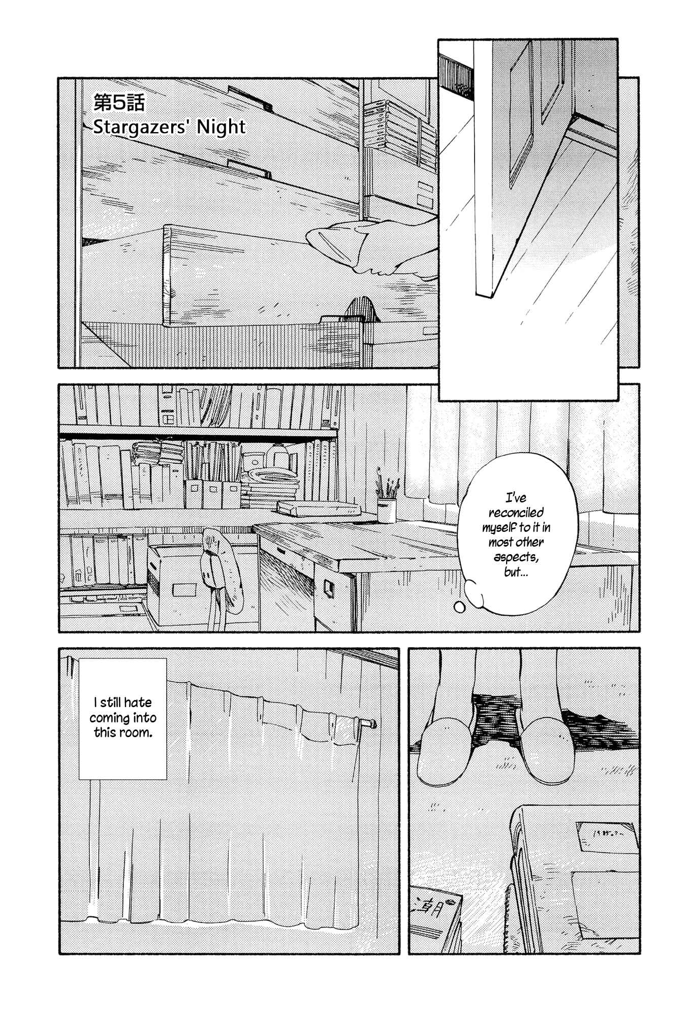 Page 1 Chapter 5 Sakana no Miru Yume
