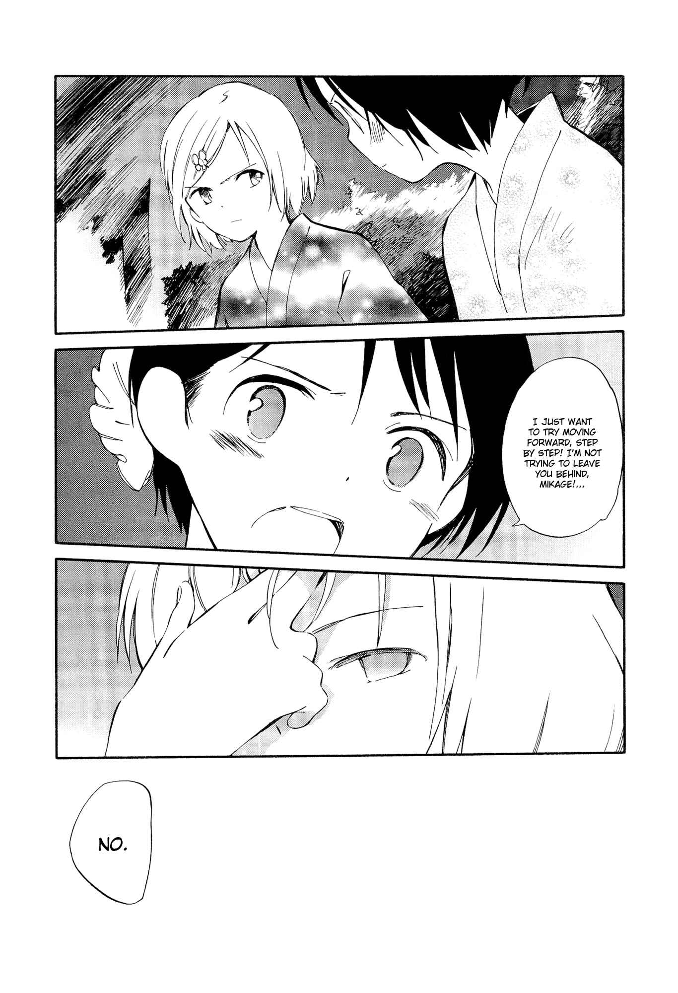Page 15 Chapter 5 Sakana no Miru Yume