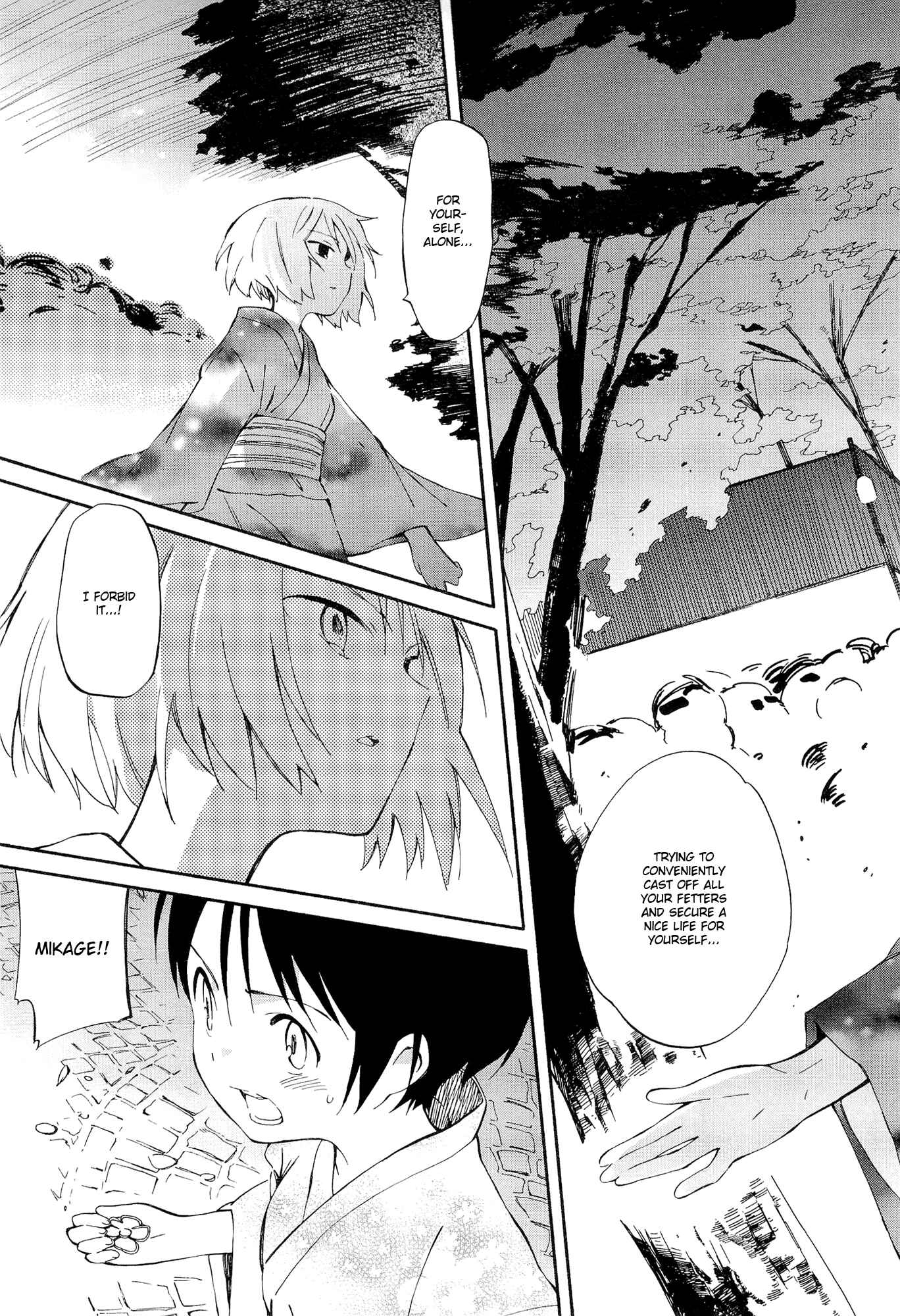 Page 17 Chapter 5 Sakana no Miru Yume