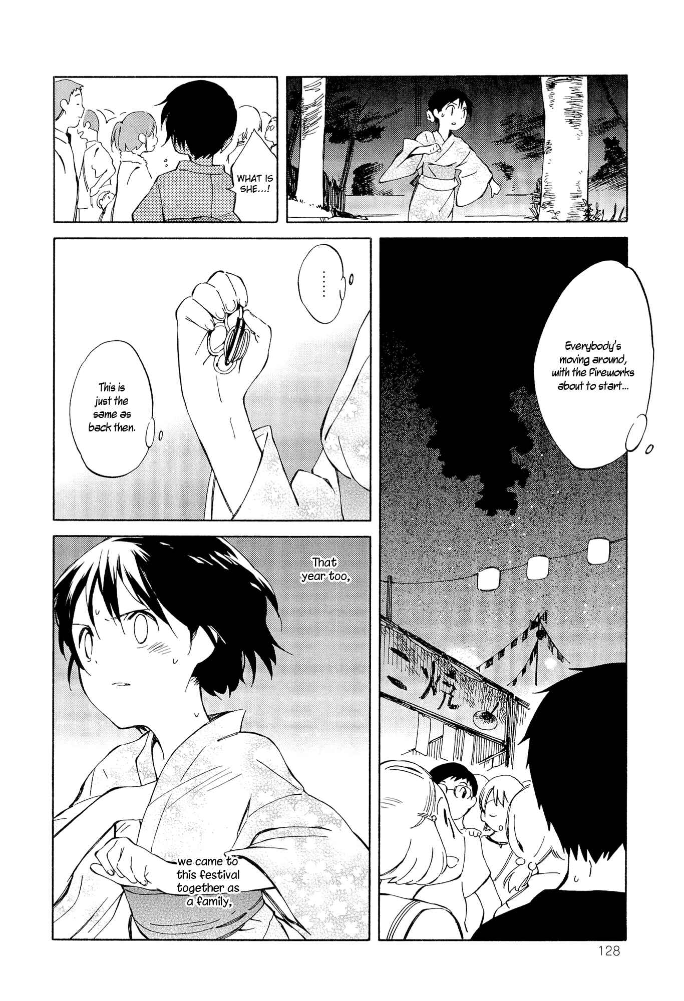 Page 18 Chapter 5 Sakana no Miru Yume