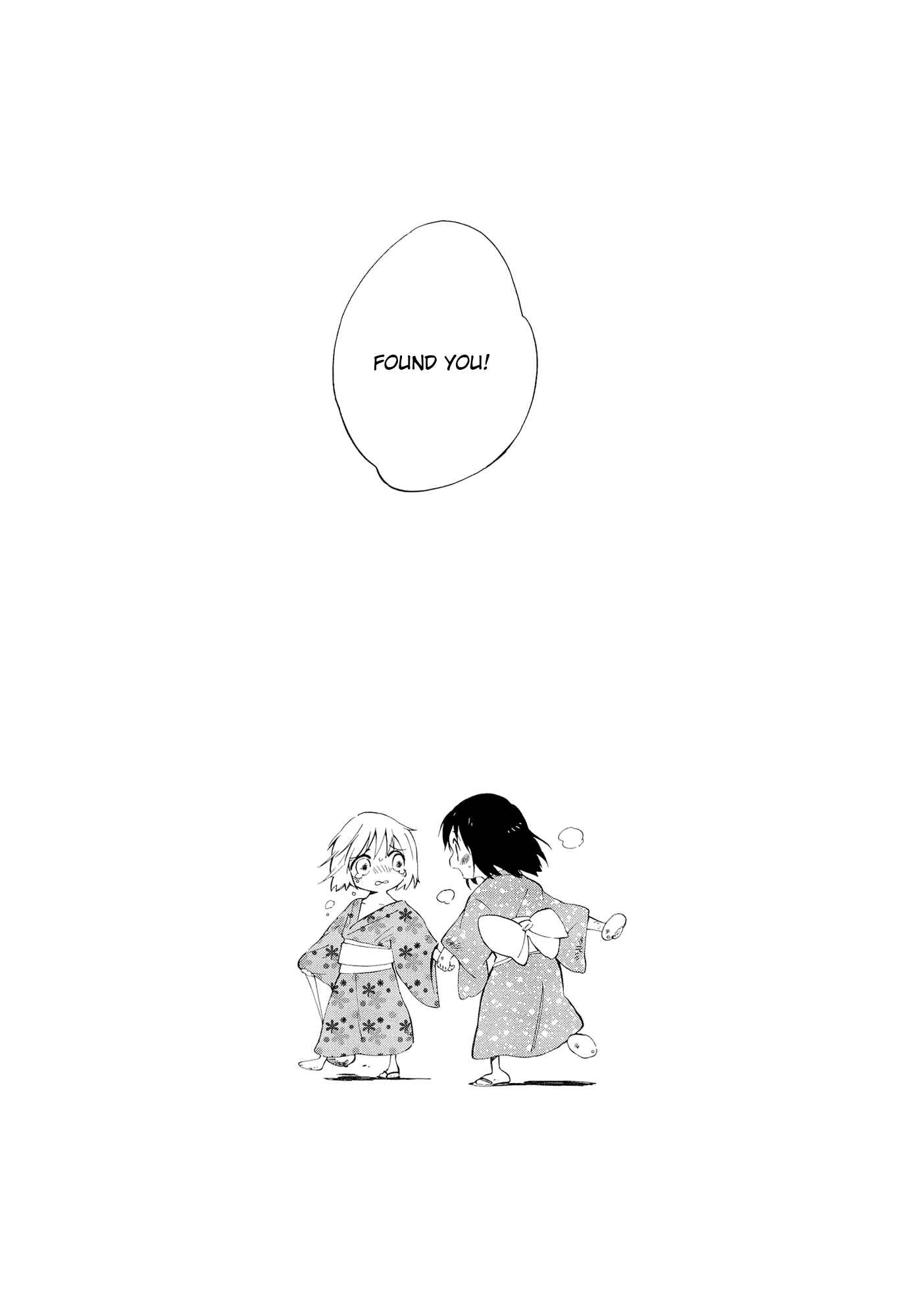 Page 25 Chapter 5 Sakana no Miru Yume