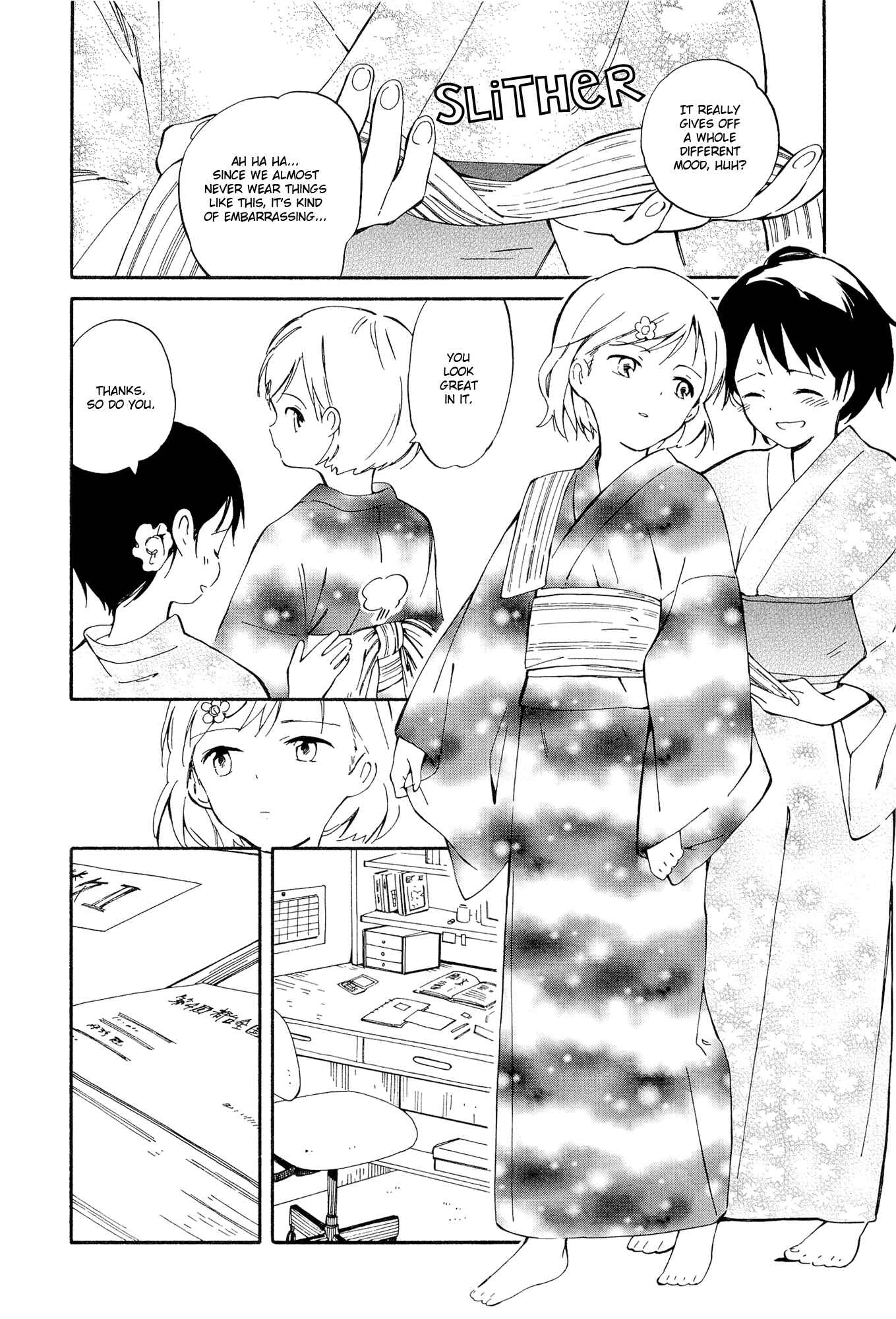 Page 4 Chapter 5 Sakana no Miru Yume