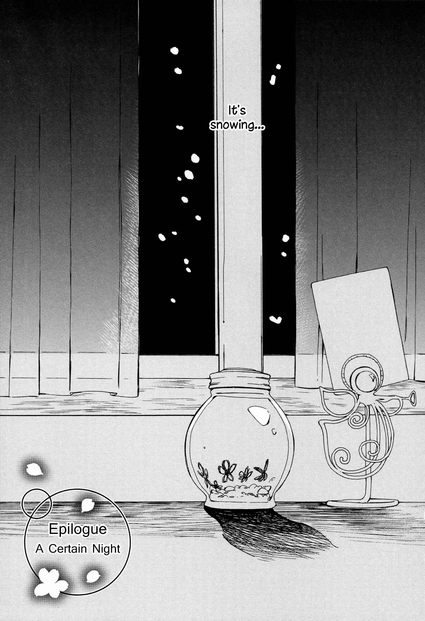 Page 1 Chapter 12 Sakana no Miru Yume