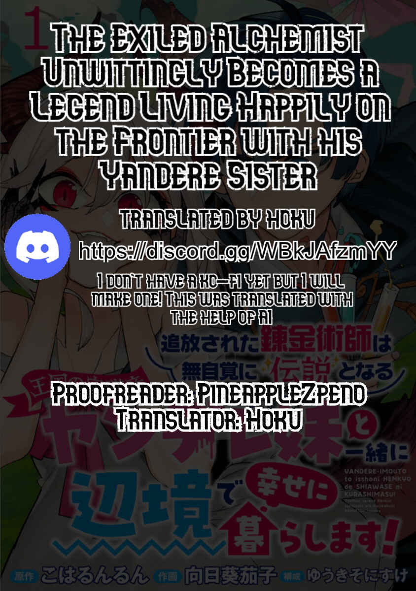 Page 13 Chapter 6.2 Tsuihousareta Renkinjutsushi wa Mujikaku ni Densetsu to Naru Yandere Imouto (Oukoku no Shugoryuu) to Issho ni Henkyou de Shiawase ni Kurashimasu!