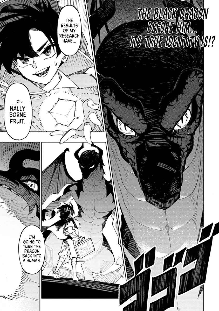 Page 1 Chapter 0 Tsuihousareta Renkinjutsushi wa Mujikaku ni Densetsu to Naru Yandere Imouto (Oukoku no Shugoryuu) to Issho ni Henkyou de Shiawase ni Kurashimasu!