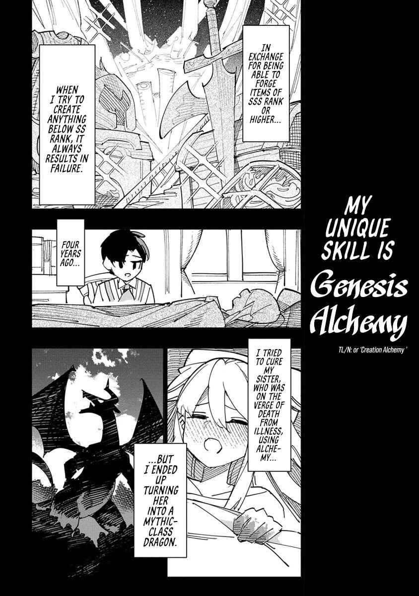 Page 5 Chapter 0 Tsuihousareta Renkinjutsushi wa Mujikaku ni Densetsu to Naru Yandere Imouto (Oukoku no Shugoryuu) to Issho ni Henkyou de Shiawase ni Kurashimasu!
