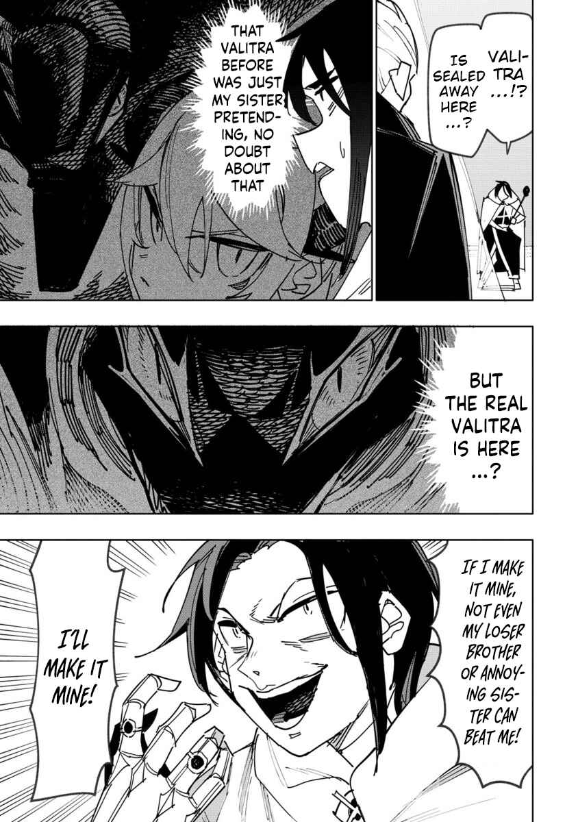 Page 15 Chapter 17 Tsuihousareta Renkinjutsushi wa Mujikaku ni Densetsu to Naru Yandere Imouto (Oukoku no Shugoryuu) to Issho ni Henkyou de Shiawase ni Kurashimasu!