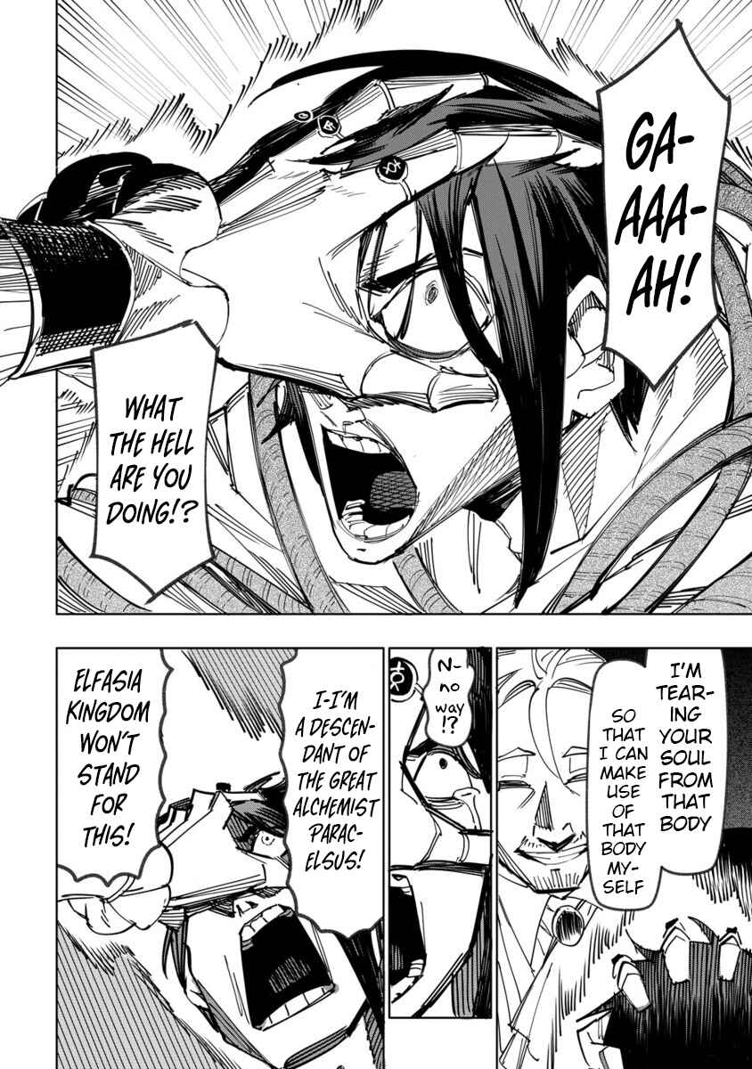 Page 18 Chapter 17 Tsuihousareta Renkinjutsushi wa Mujikaku ni Densetsu to Naru Yandere Imouto (Oukoku no Shugoryuu) to Issho ni Henkyou de Shiawase ni Kurashimasu!