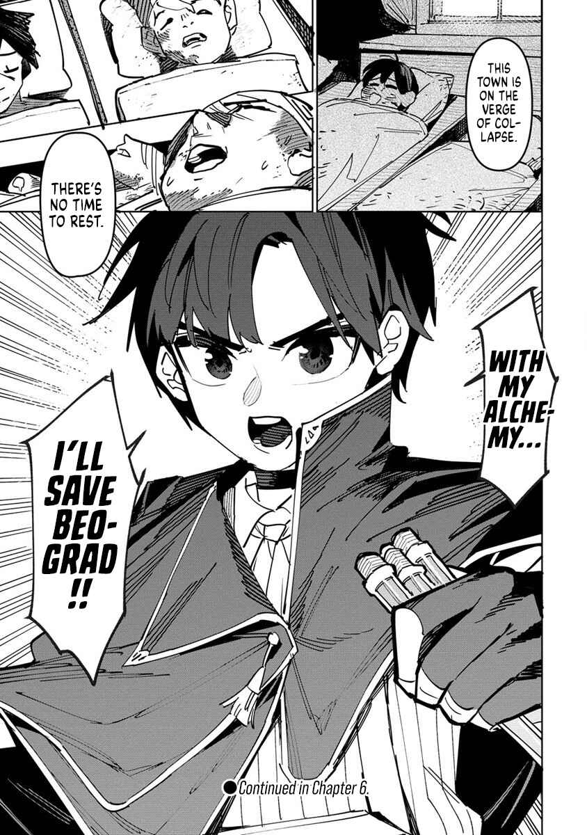 Page 20 Chapter 5 Tsuihousareta Renkinjutsushi wa Mujikaku ni Densetsu to Naru Yandere Imouto (Oukoku no Shugoryuu) to Issho ni Henkyou de Shiawase ni Kurashimasu!
