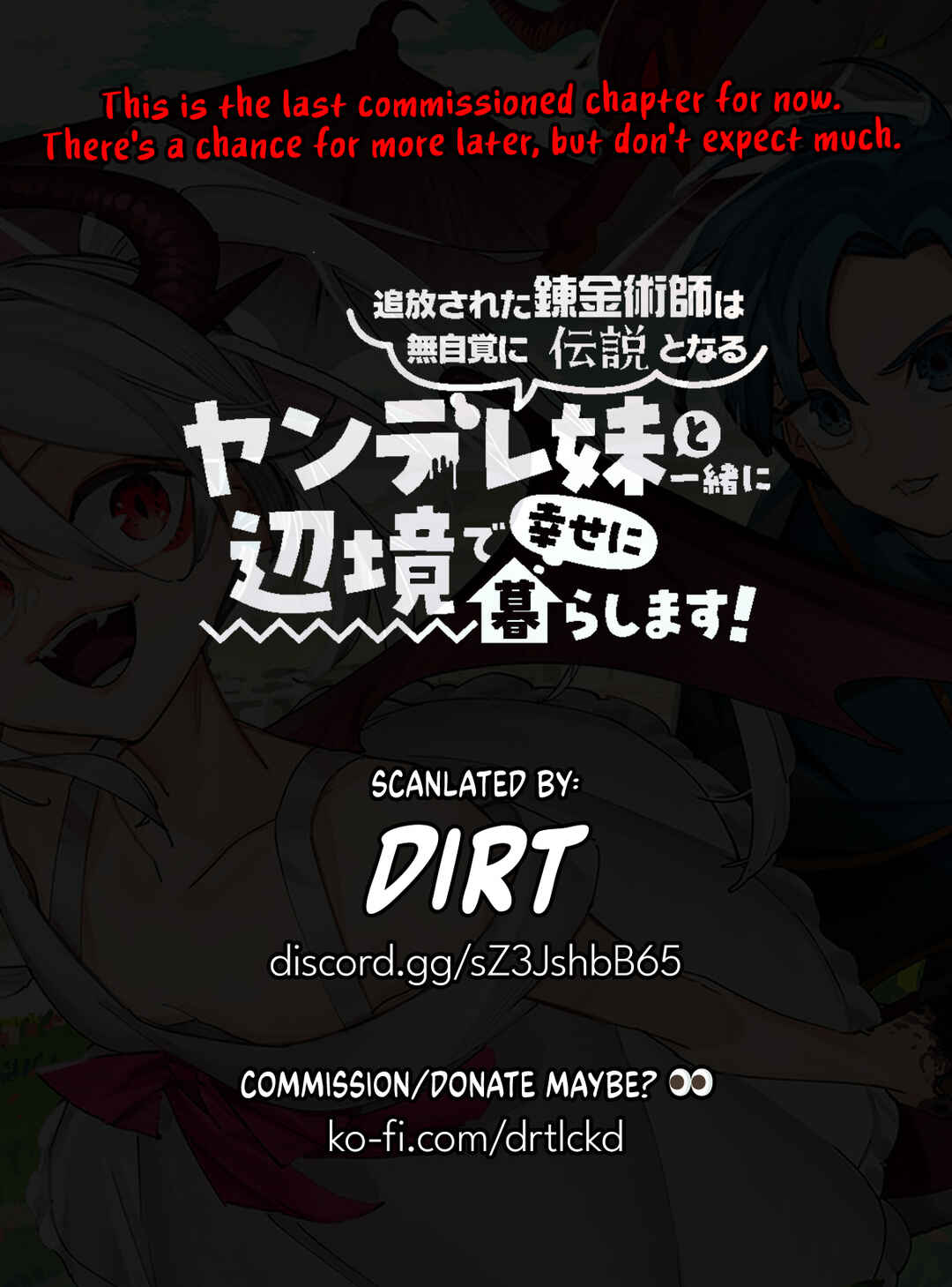 Page 21 Chapter 5 Tsuihousareta Renkinjutsushi wa Mujikaku ni Densetsu to Naru Yandere Imouto (Oukoku no Shugoryuu) to Issho ni Henkyou de Shiawase ni Kurashimasu!