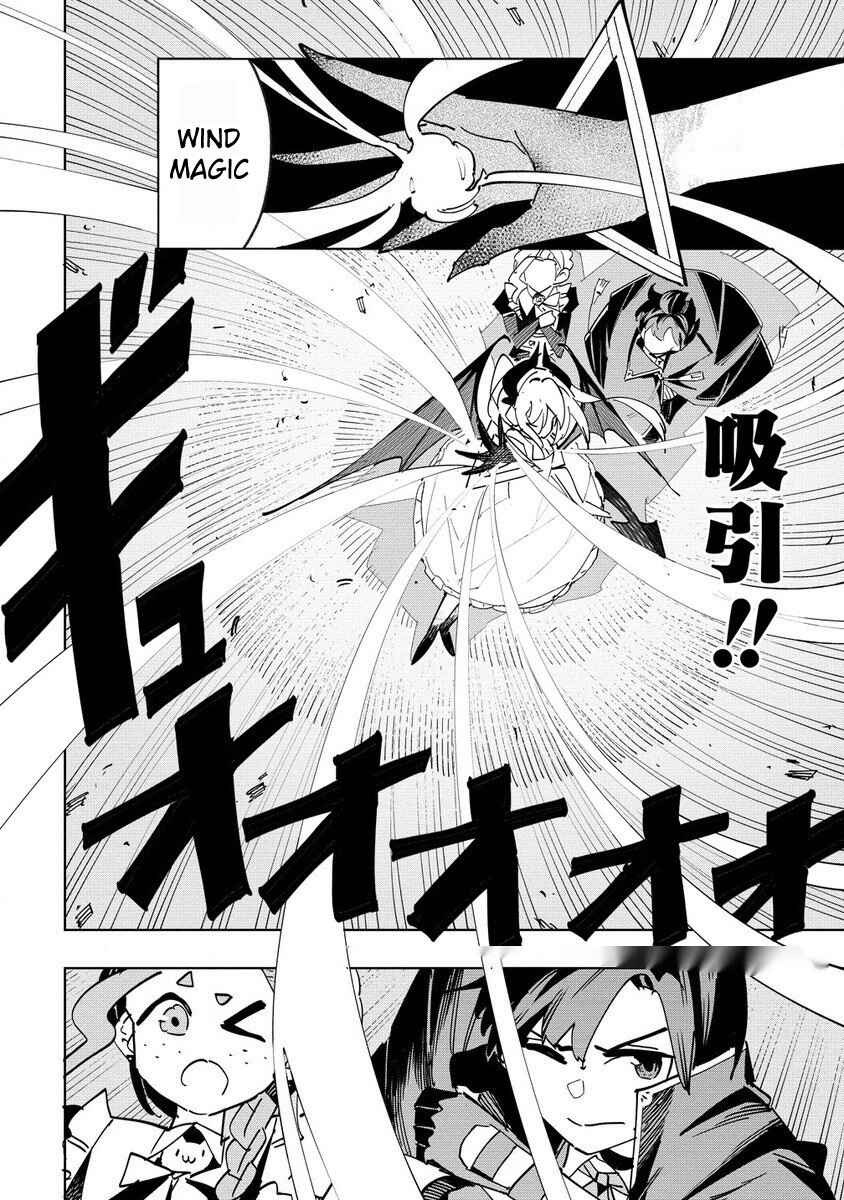 Page 11 Chapter 6.1 Tsuihousareta Renkinjutsushi wa Mujikaku ni Densetsu to Naru Yandere Imouto (Oukoku no Shugoryuu) to Issho ni Henkyou de Shiawase ni Kurashimasu!