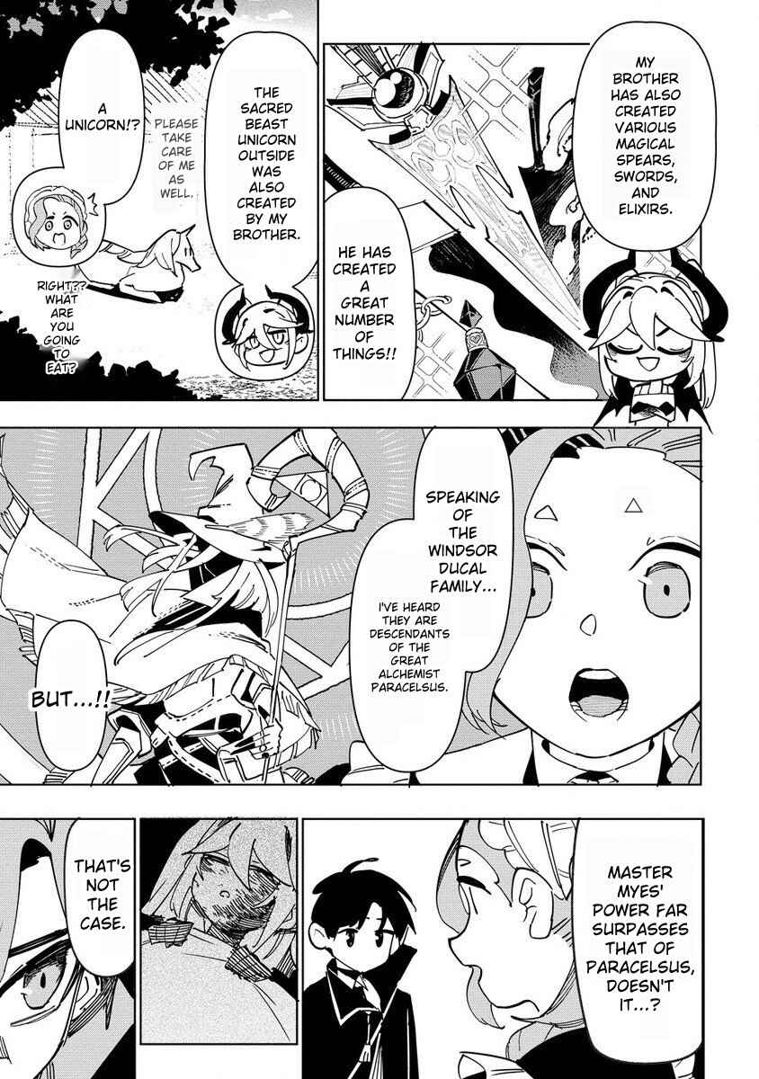 Page 14 Chapter 6.1 Tsuihousareta Renkinjutsushi wa Mujikaku ni Densetsu to Naru Yandere Imouto (Oukoku no Shugoryuu) to Issho ni Henkyou de Shiawase ni Kurashimasu!