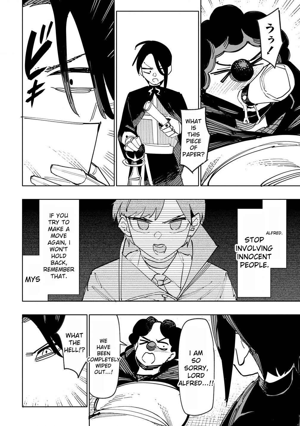 Page 8 Chapter 10 Tsuihousareta Renkinjutsushi wa Mujikaku ni Densetsu to Naru Yandere Imouto (Oukoku no Shugoryuu) to Issho ni Henkyou de Shiawase ni Kurashimasu!