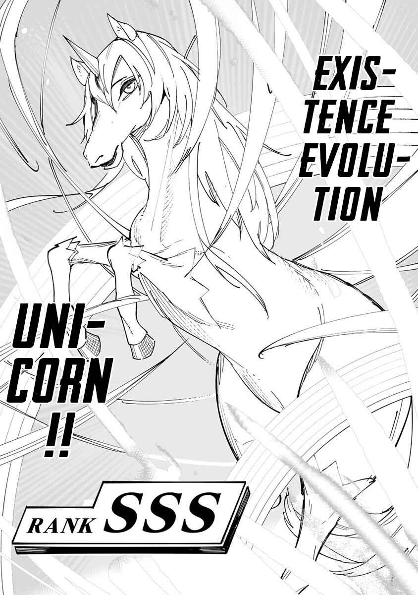 Page 12 Chapter 2.1 Tsuihousareta Renkinjutsushi wa Mujikaku ni Densetsu to Naru Yandere Imouto (Oukoku no Shugoryuu) to Issho ni Henkyou de Shiawase ni Kurashimasu!