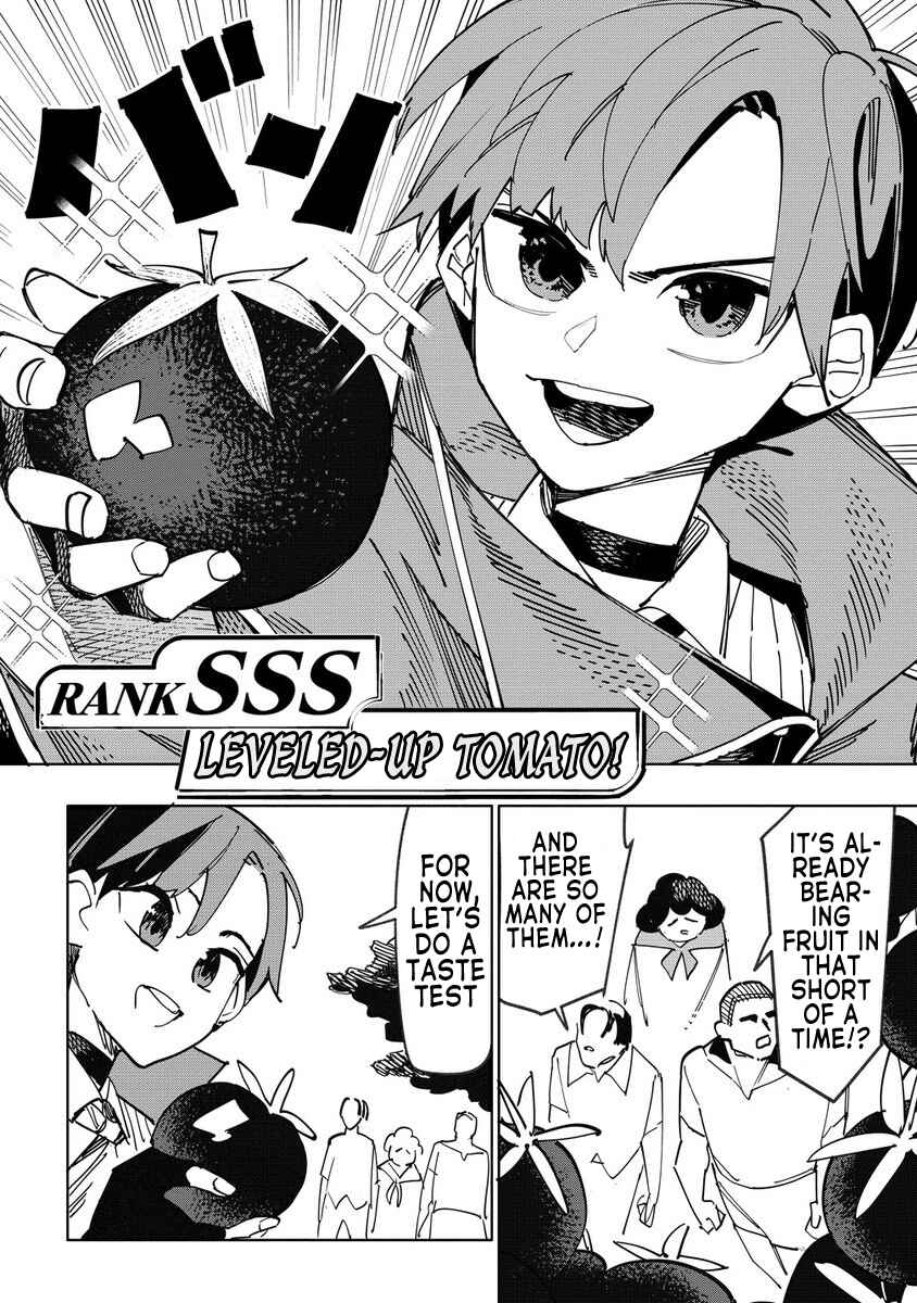 Page 2 Chapter 15 Tsuihousareta Renkinjutsushi wa Mujikaku ni Densetsu to Naru Yandere Imouto (Oukoku no Shugoryuu) to Issho ni Henkyou de Shiawase ni Kurashimasu!