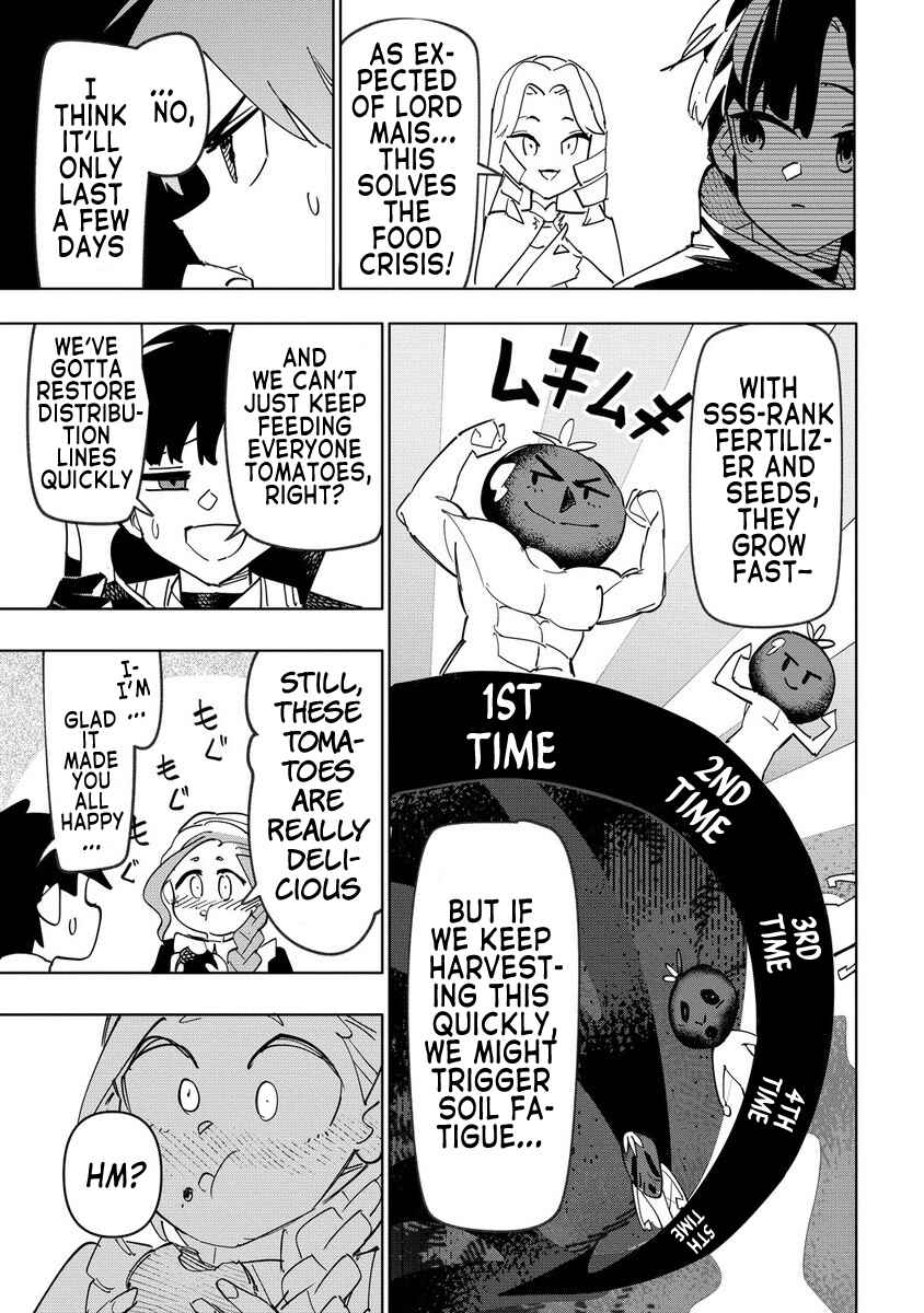 Page 5 Chapter 15 Tsuihousareta Renkinjutsushi wa Mujikaku ni Densetsu to Naru Yandere Imouto (Oukoku no Shugoryuu) to Issho ni Henkyou de Shiawase ni Kurashimasu!