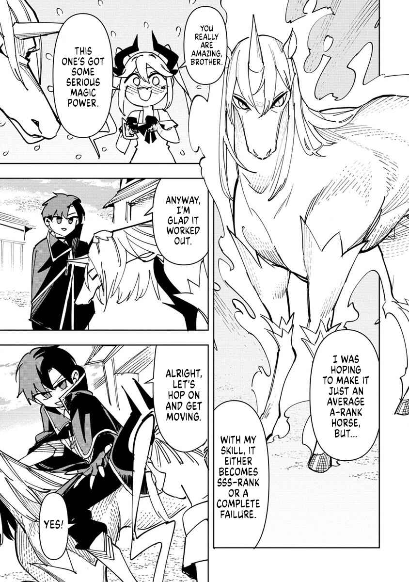 Page 1 Chapter 2.2 Tsuihousareta Renkinjutsushi wa Mujikaku ni Densetsu to Naru Yandere Imouto (Oukoku no Shugoryuu) to Issho ni Henkyou de Shiawase ni Kurashimasu!
