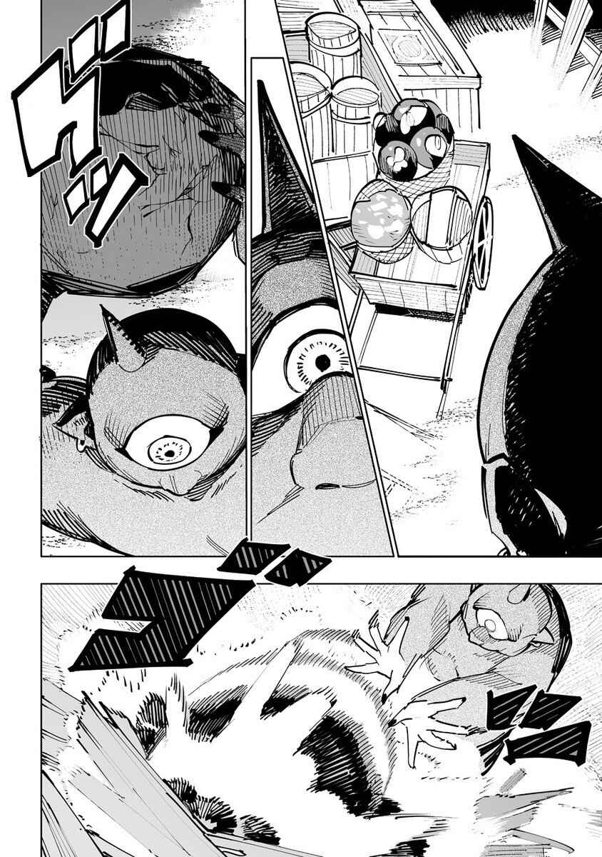 Page 2 Chapter 3 Tsuihousareta Renkinjutsushi wa Mujikaku ni Densetsu to Naru Yandere Imouto (Oukoku no Shugoryuu) to Issho ni Henkyou de Shiawase ni Kurashimasu!