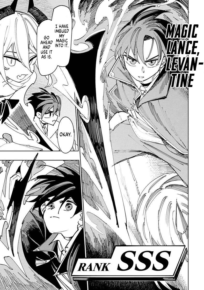 Page 5 Chapter 3 Tsuihousareta Renkinjutsushi wa Mujikaku ni Densetsu to Naru Yandere Imouto (Oukoku no Shugoryuu) to Issho ni Henkyou de Shiawase ni Kurashimasu!