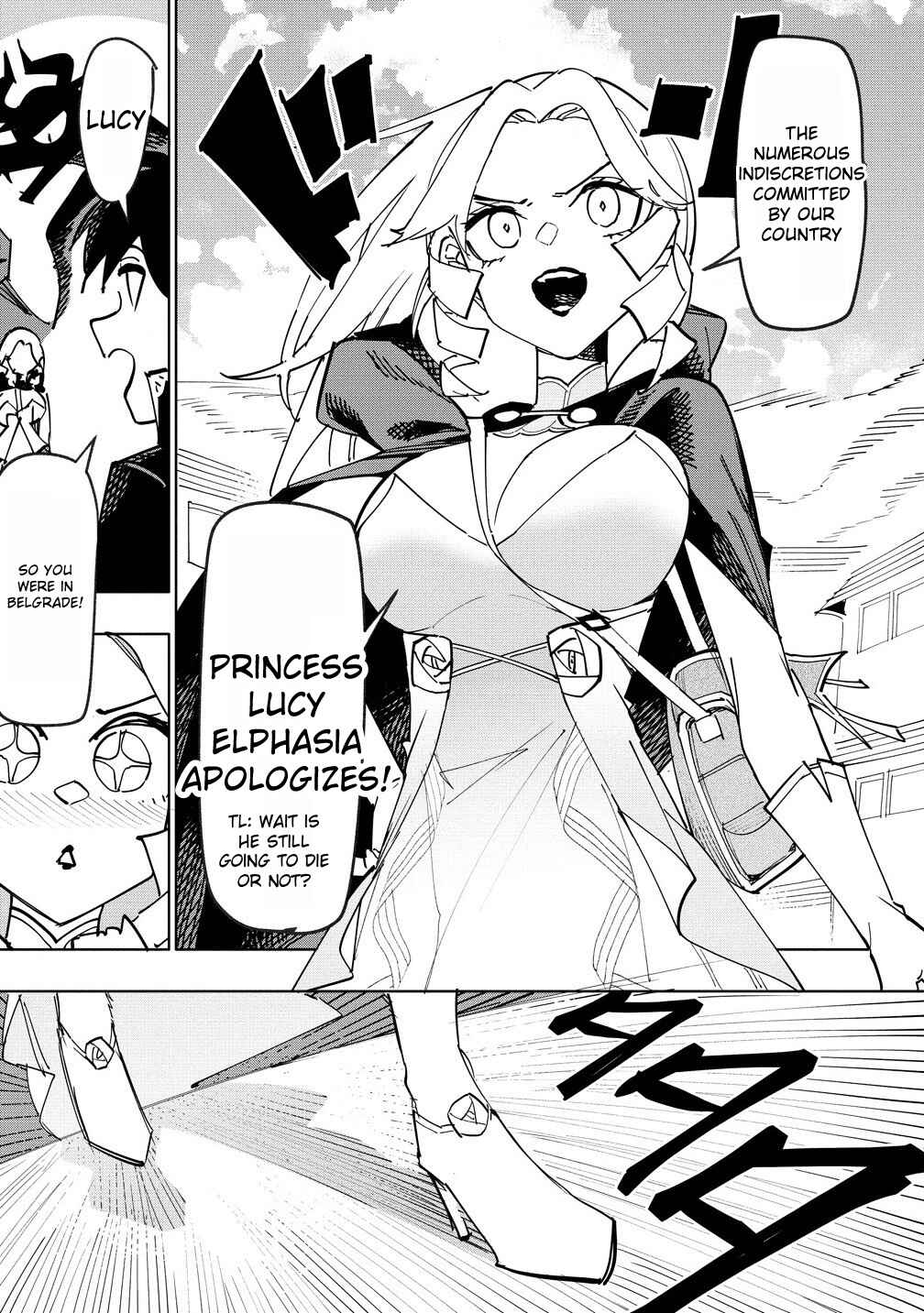 Page 9 Chapter 13 Tsuihousareta Renkinjutsushi wa Mujikaku ni Densetsu to Naru Yandere Imouto (Oukoku no Shugoryuu) to Issho ni Henkyou de Shiawase ni Kurashimasu!