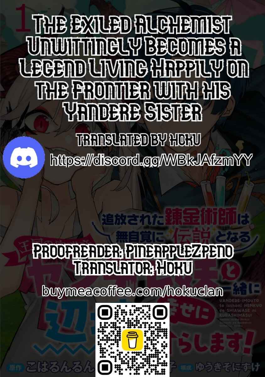 Page 13 Chapter 7.2 Tsuihousareta Renkinjutsushi wa Mujikaku ni Densetsu to Naru Yandere Imouto (Oukoku no Shugoryuu) to Issho ni Henkyou de Shiawase ni Kurashimasu!