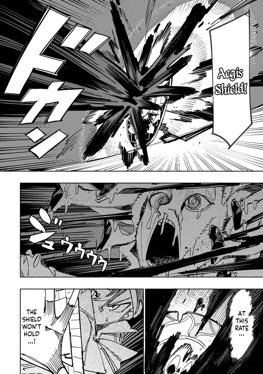 Page 17 Chapter 16 Tsuihousareta Renkinjutsushi wa Mujikaku ni Densetsu to Naru Yandere Imouto (Oukoku no Shugoryuu) to Issho ni Henkyou de Shiawase ni Kurashimasu!