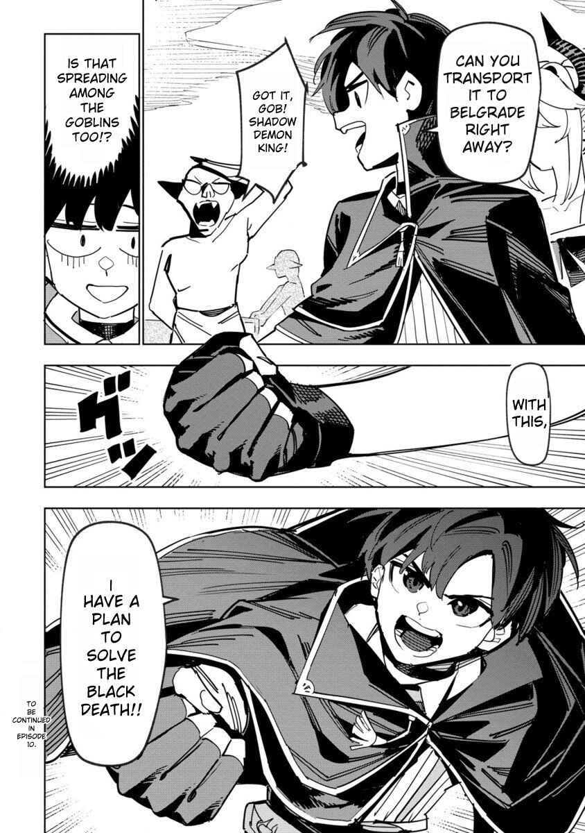 Page 31 Chapter 9 Tsuihousareta Renkinjutsushi wa Mujikaku ni Densetsu to Naru Yandere Imouto (Oukoku no Shugoryuu) to Issho ni Henkyou de Shiawase ni Kurashimasu!